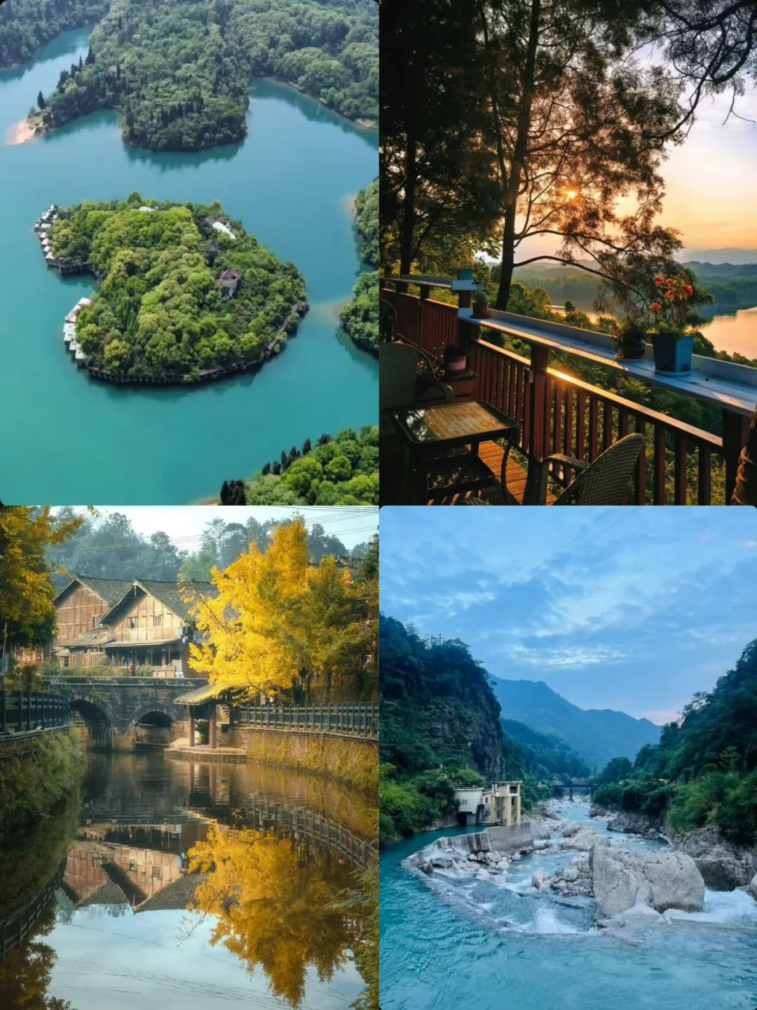 崇州必打卡景点｜不打卡等于白来！