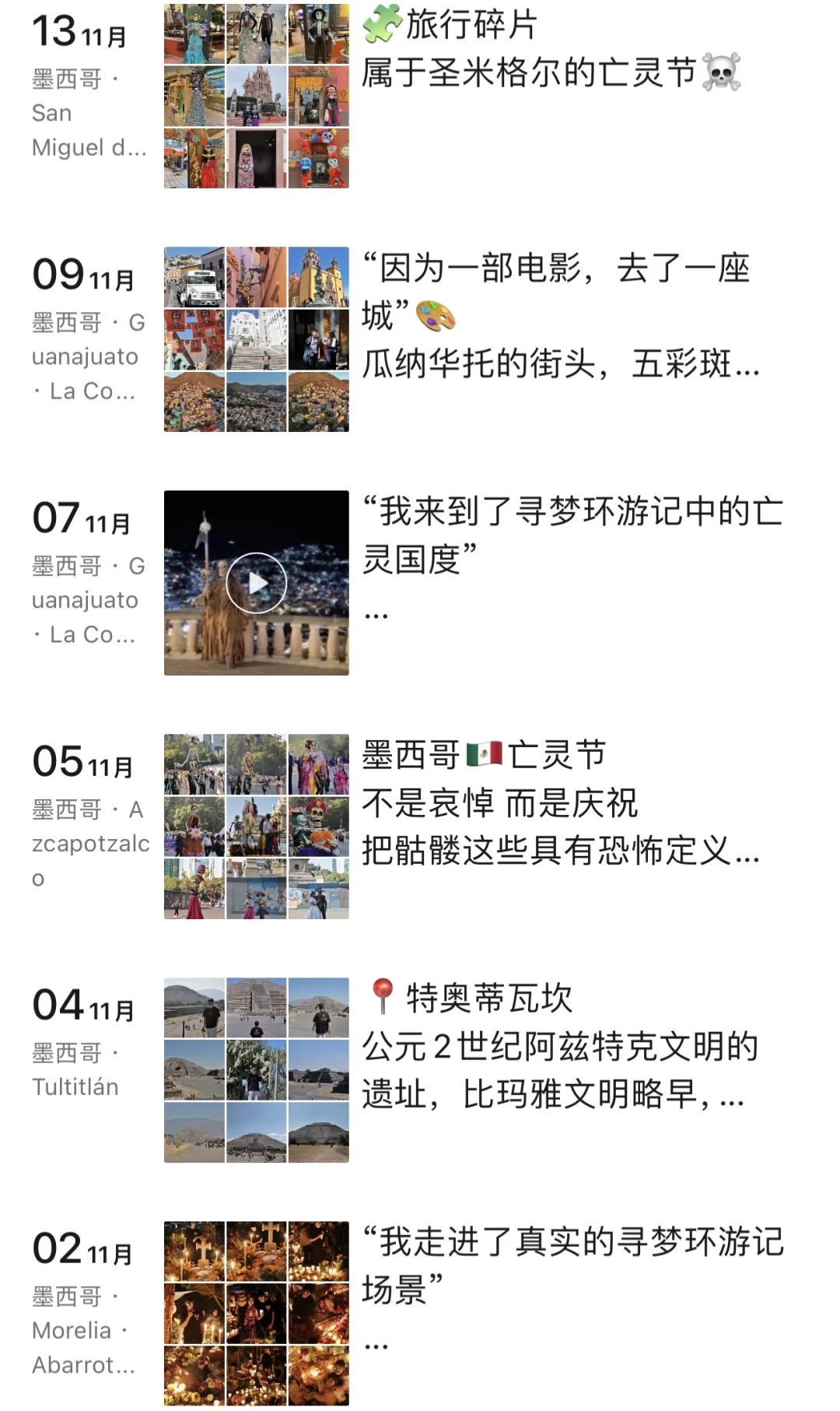 因为裸辞一个人环游世界,收获了14699个粉丝