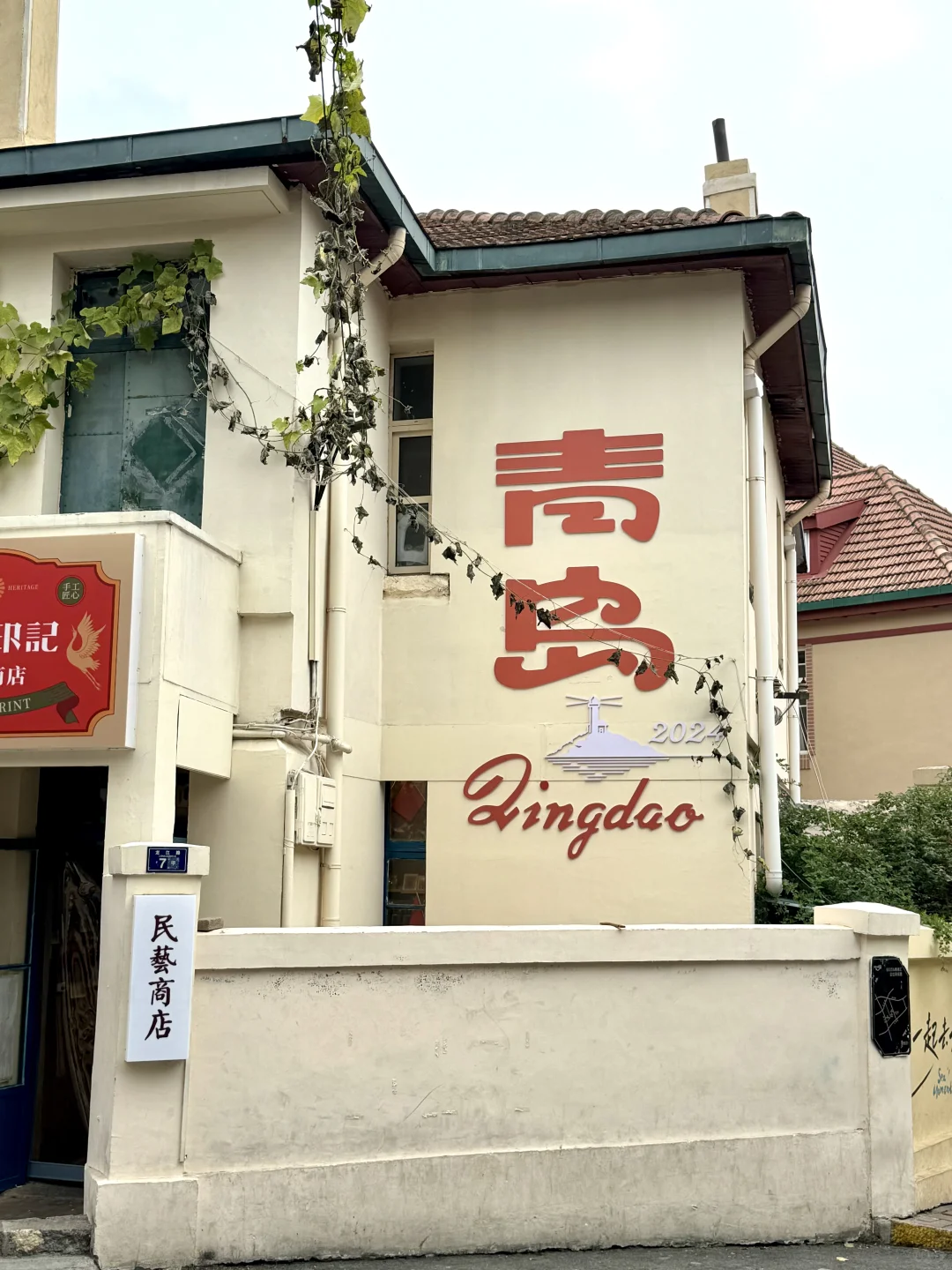 本J人对自己做的青岛旅游复盘甚是满意😍…