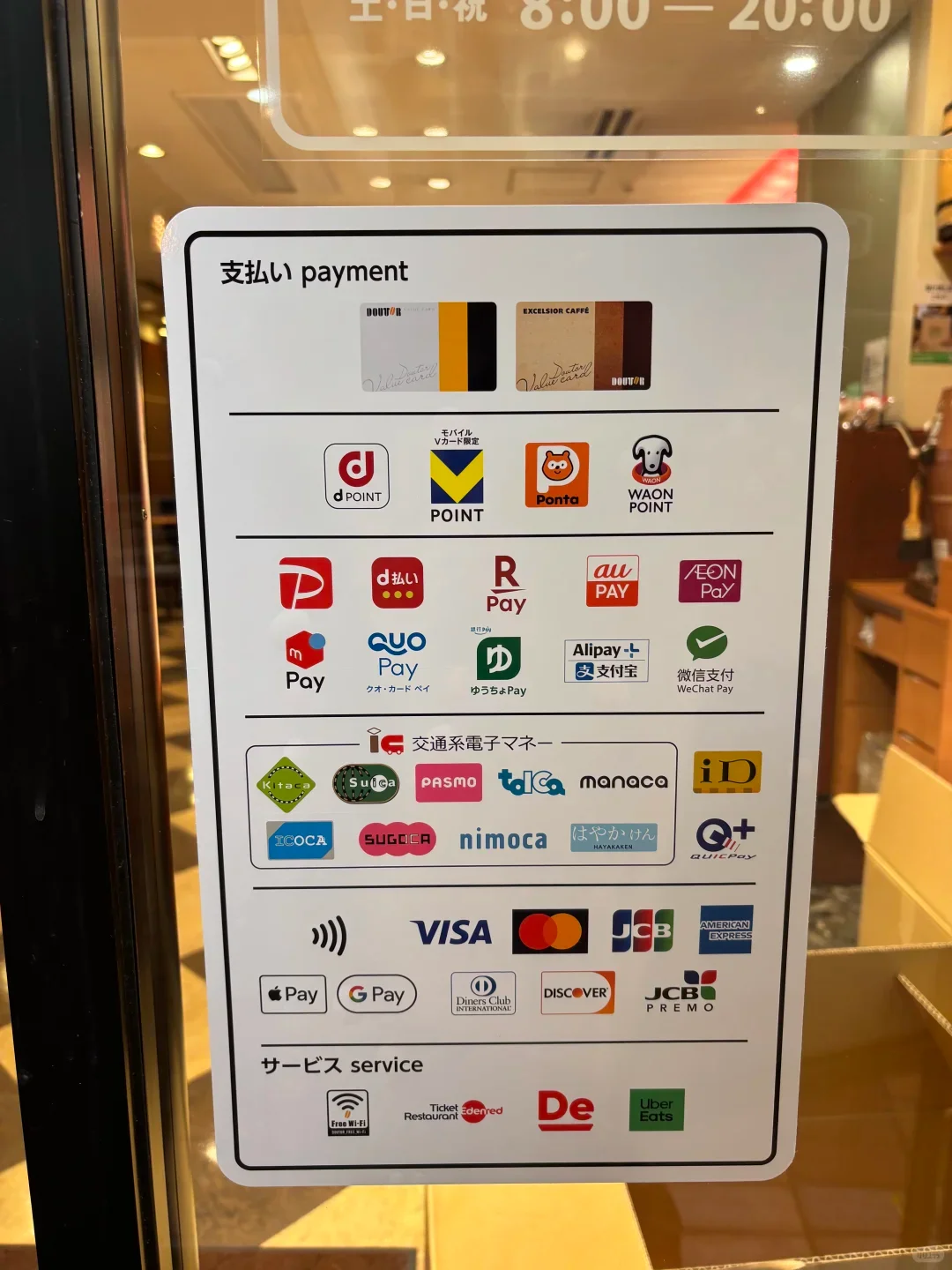 ✈️日本旅游新手必看保姆级攻略❗