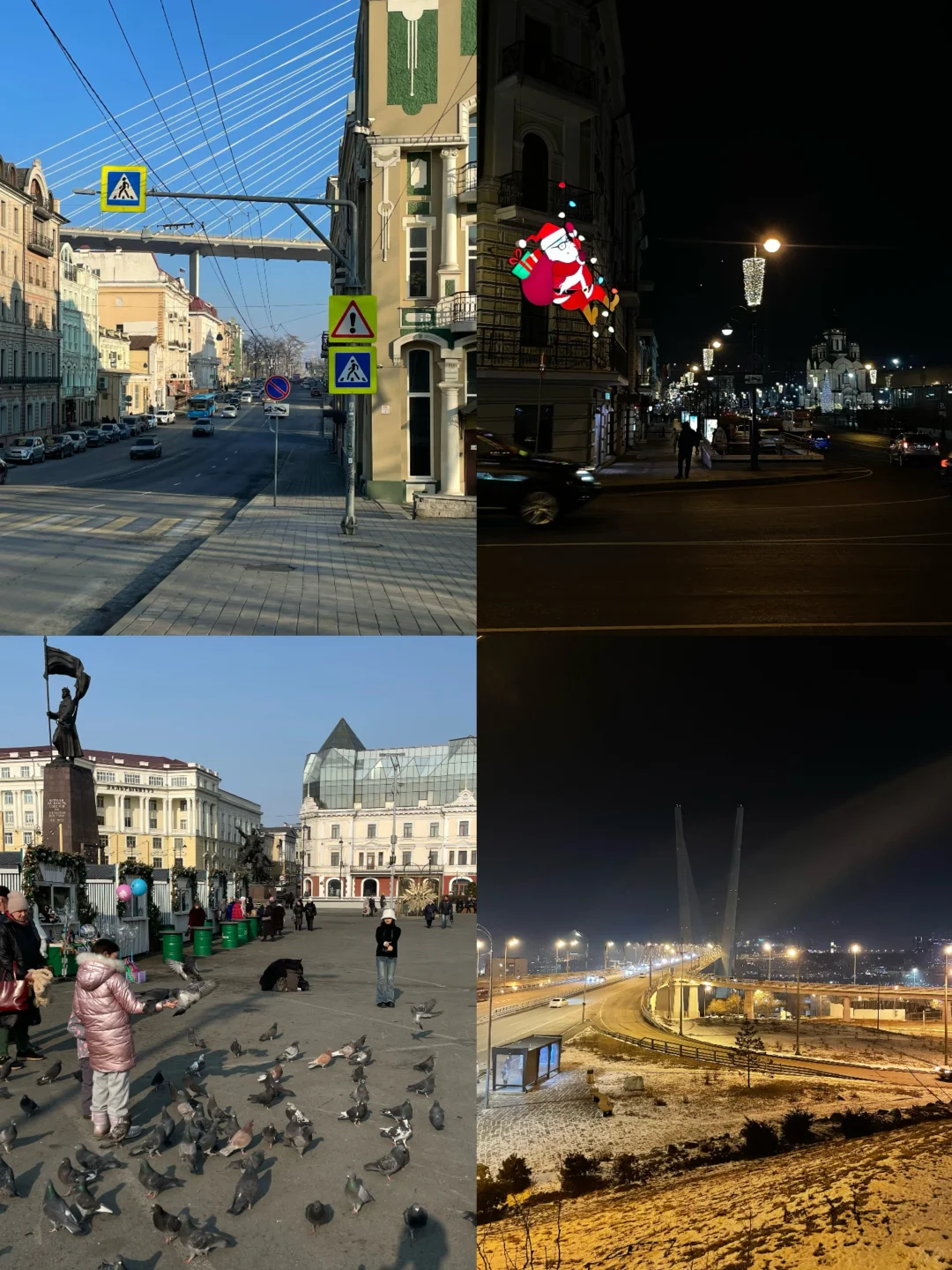 东北来都来了，那就趁着🇷🇺免签出趟国吧！