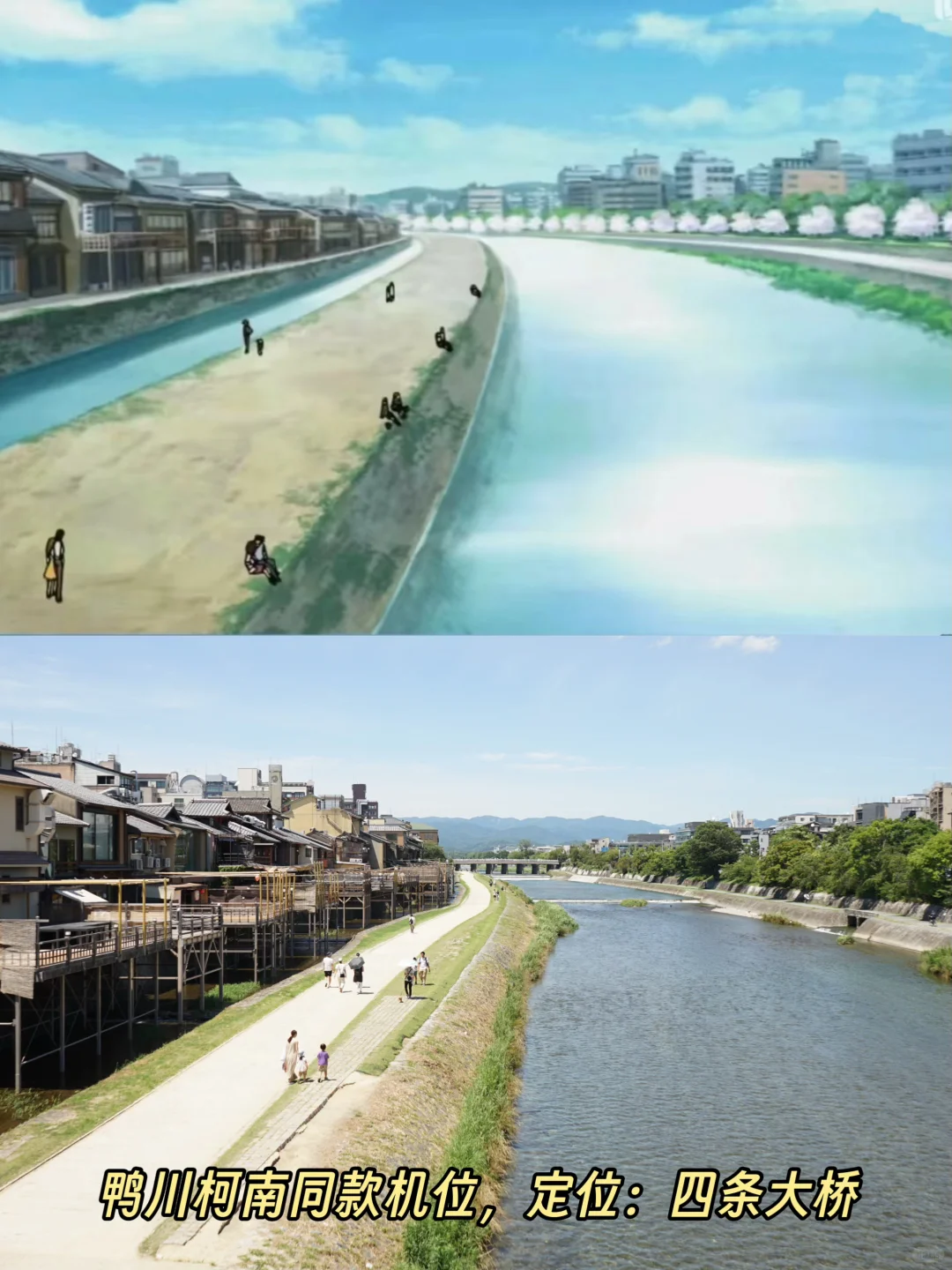 第一次来京都旅游，看这篇超全的攻略就够了