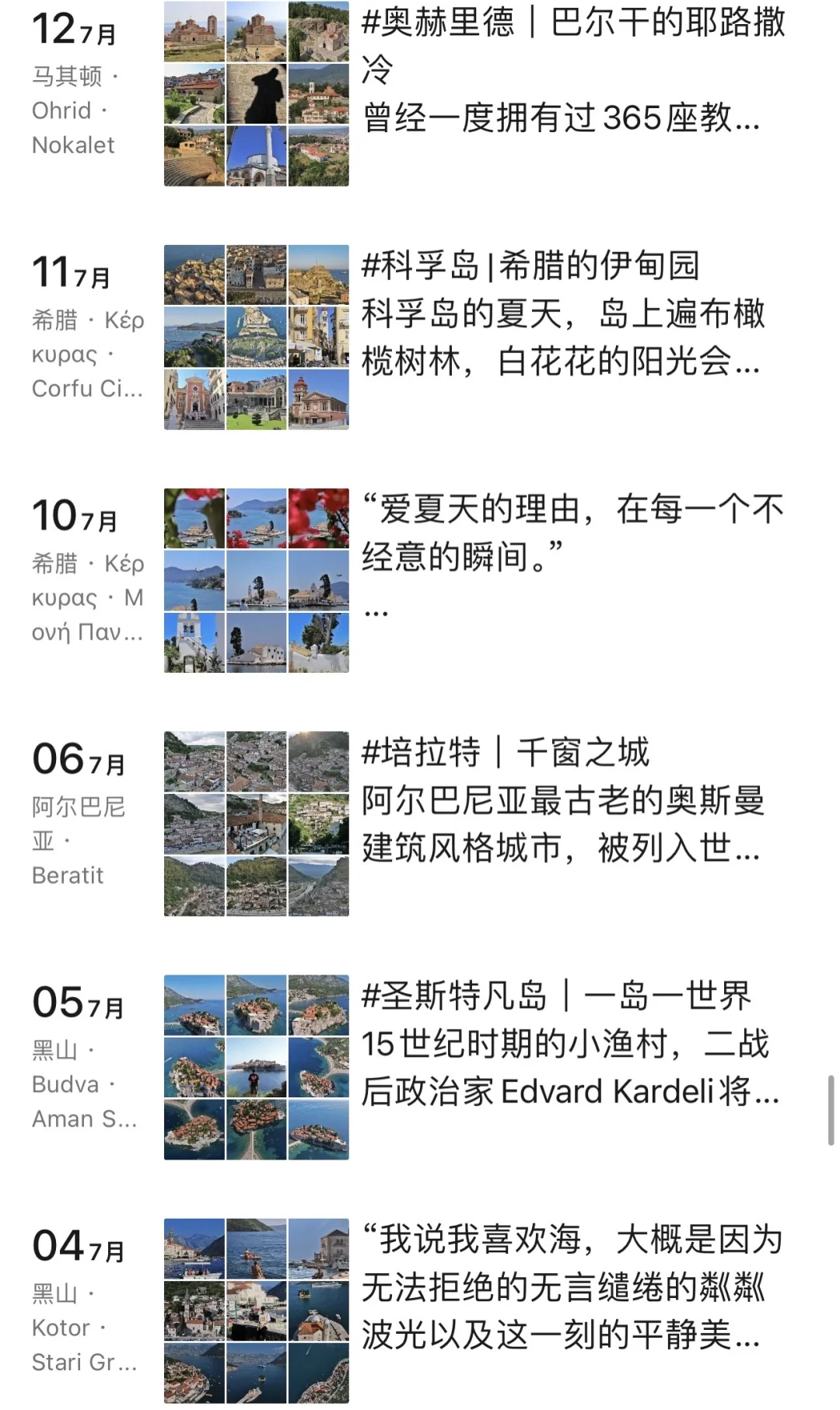 因为裸辞一个人环游世界,收获了14699个粉丝