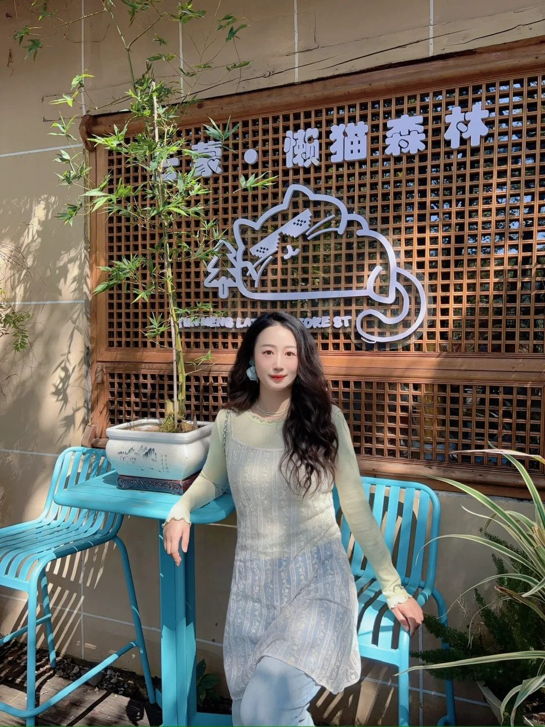 初秋｜进山⛰️，用快乐覆盖快乐