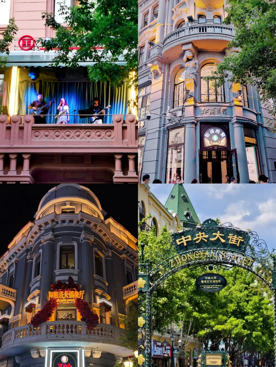 刚回来！哈尔滨3天2夜人均400详细攻略🔥