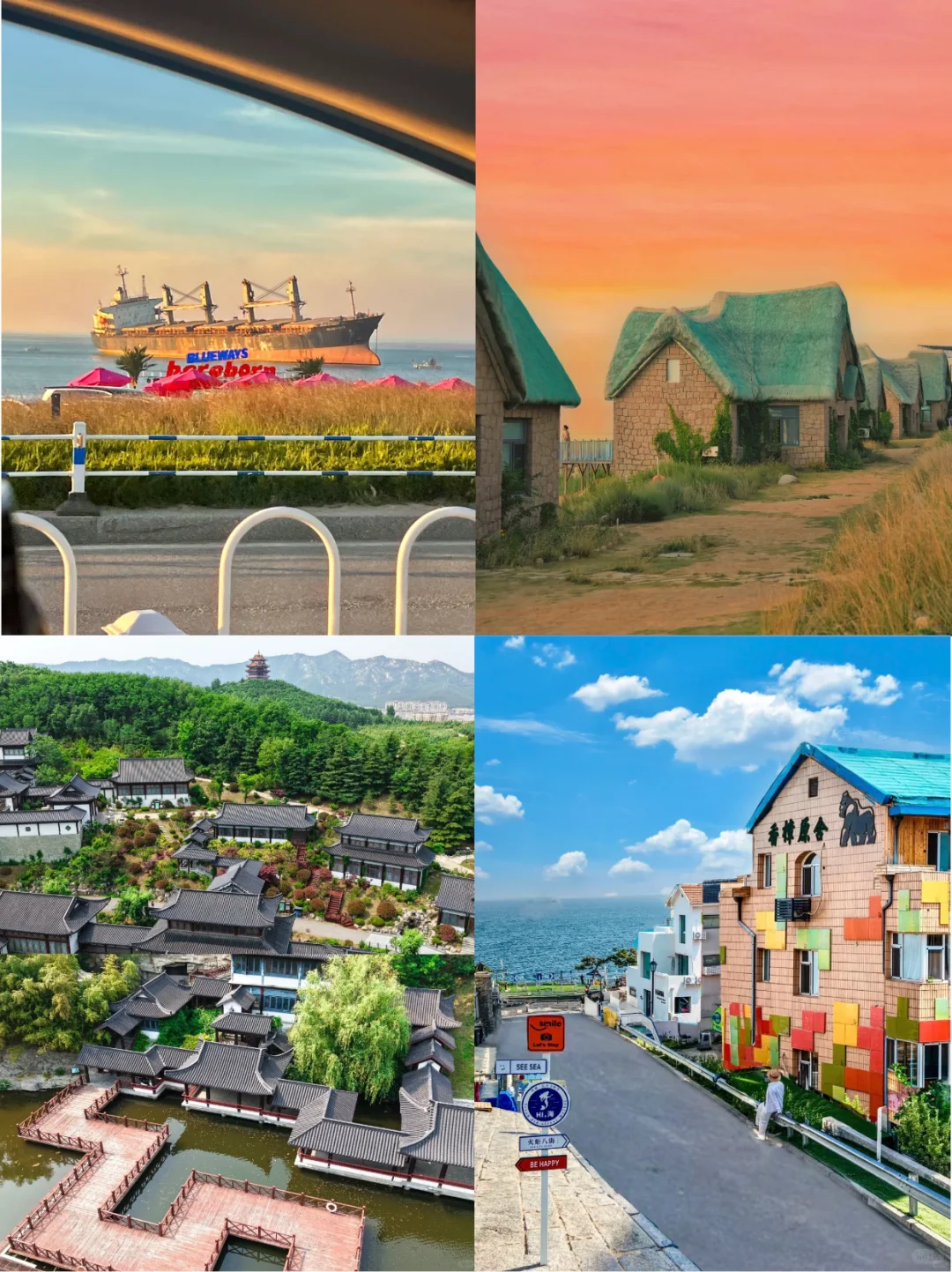 谁懂啊❗️这份威海旅游攻略也太全了，果断