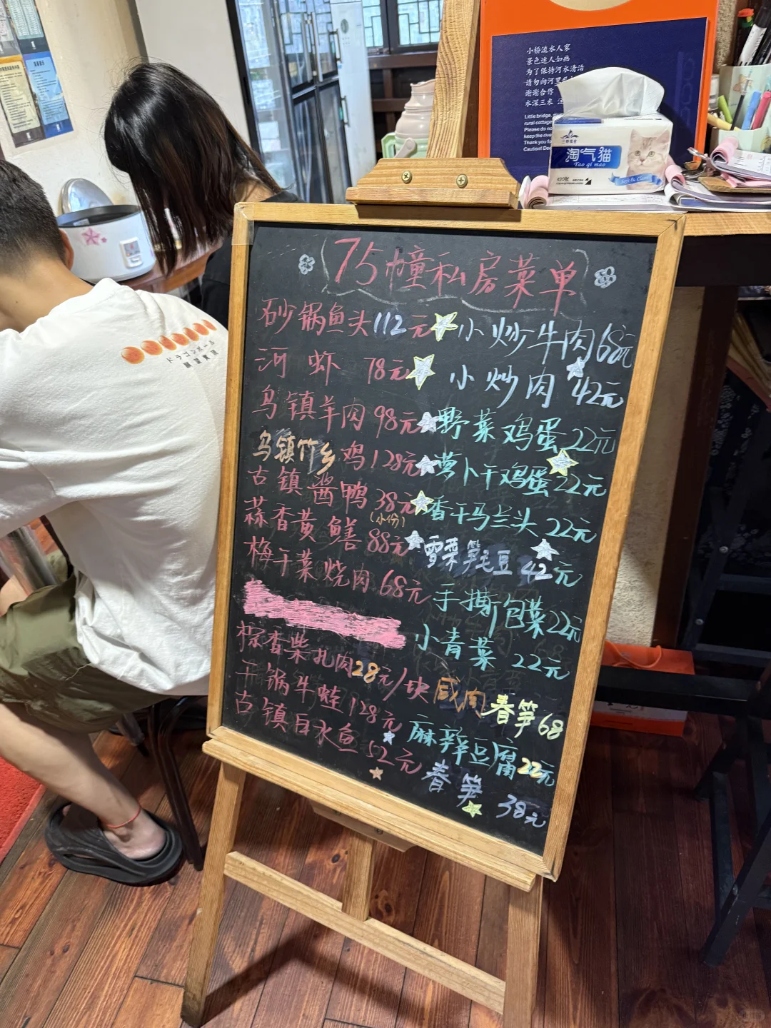 我来说说乌镇到底怎么玩！（一天一夜）