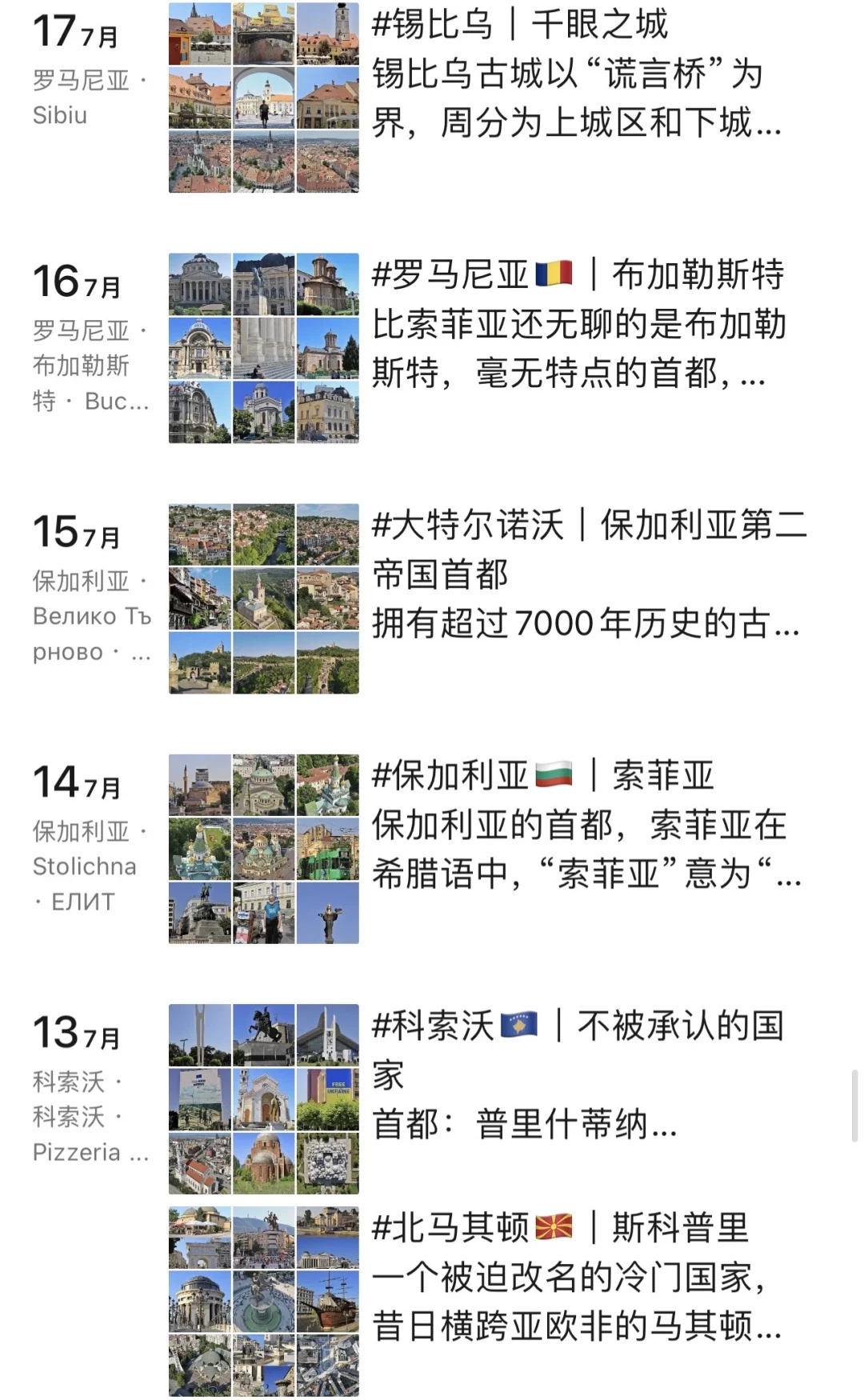 因为裸辞一个人环游世界,收获了14699个粉丝