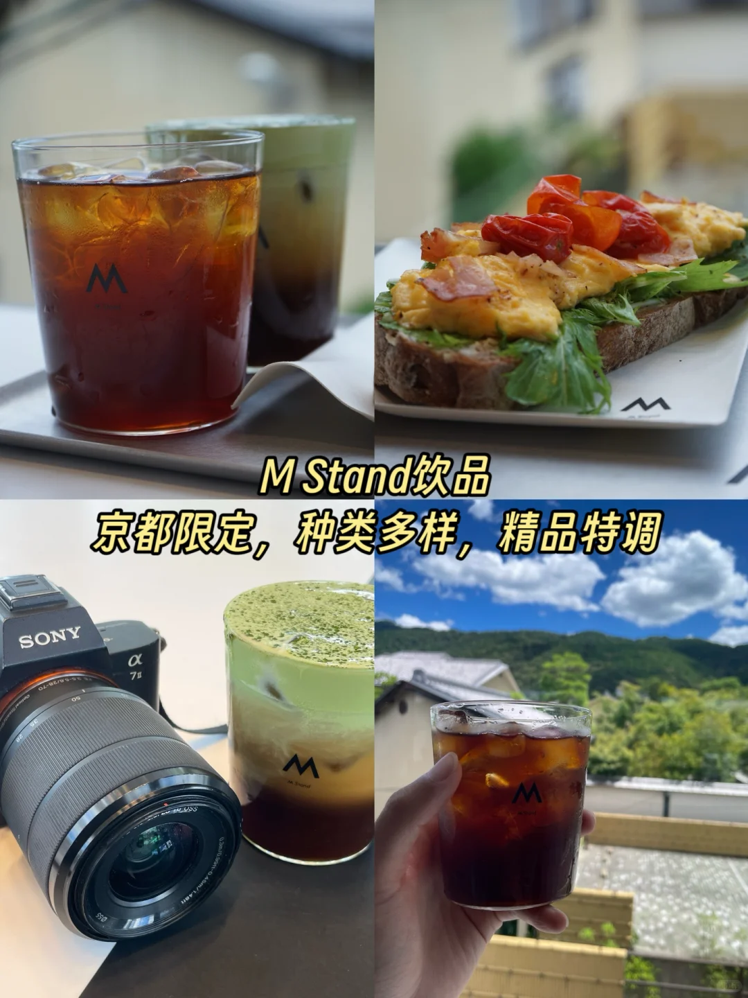 第一次来京都旅游，看这篇超全的攻略就够了