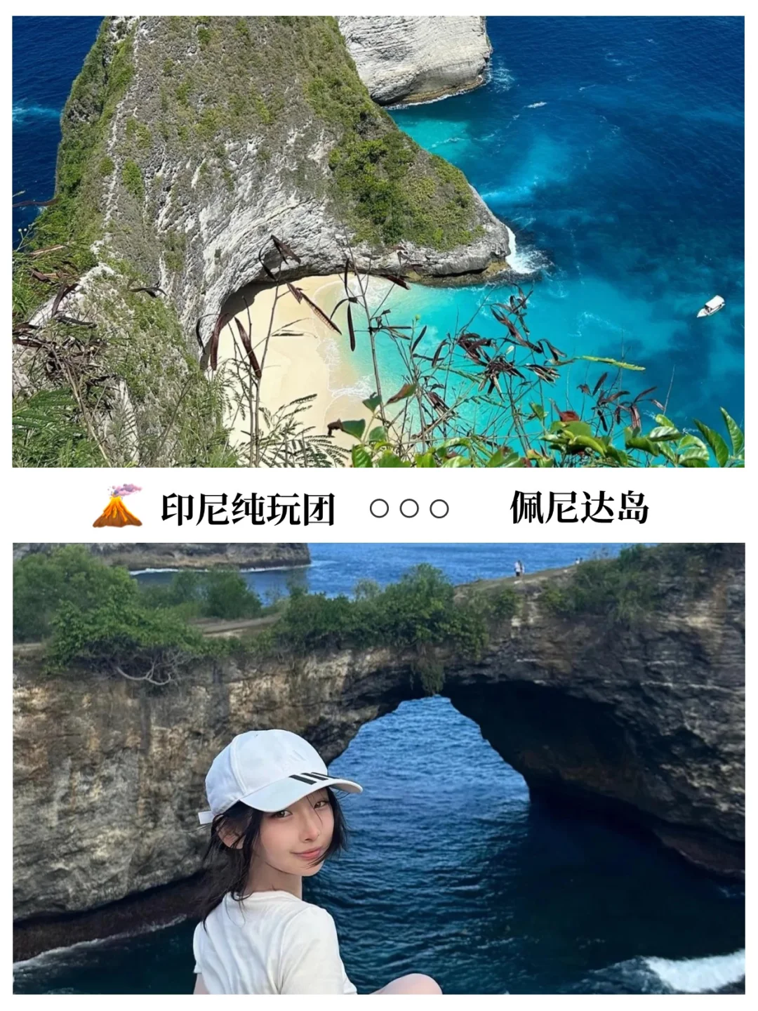 印尼旅游巴厘岛六天五晚人均3399💰真纯玩