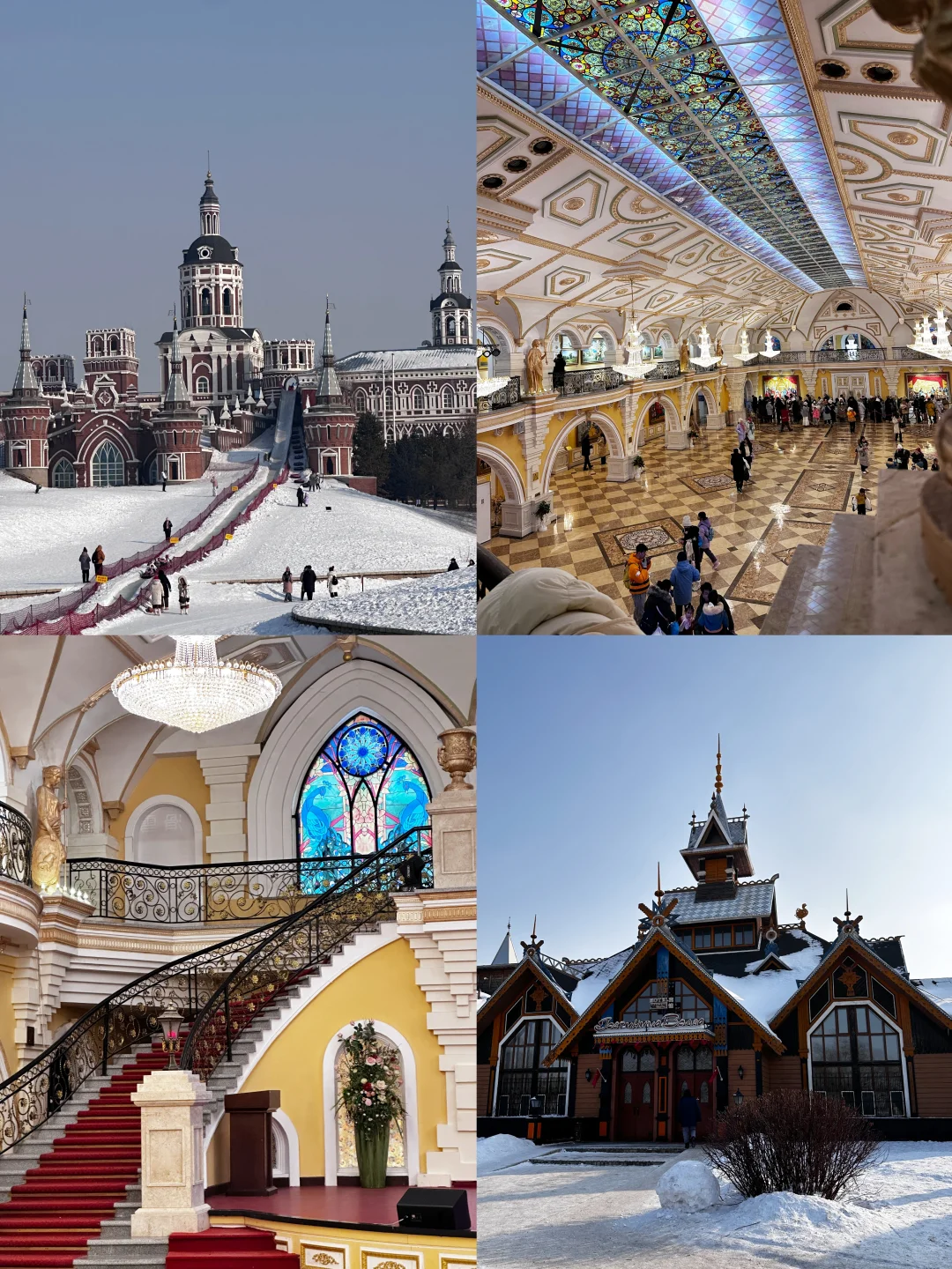 哈尔滨4天3晚旅游攻略❗看着一篇就够了