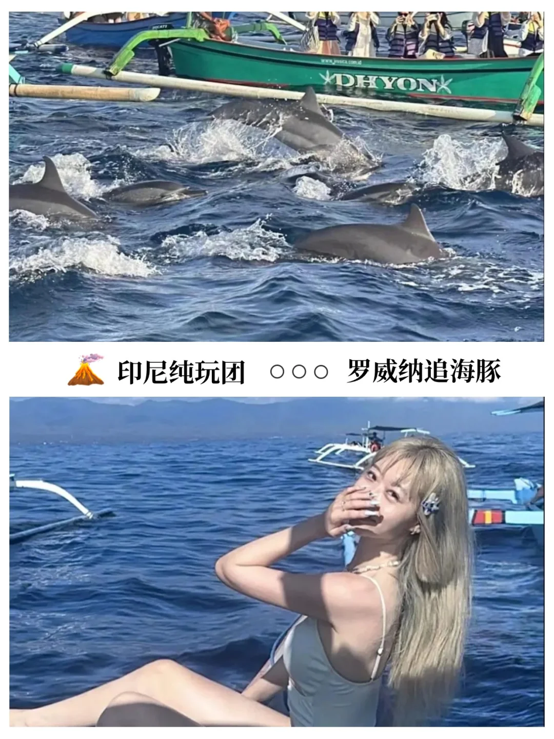 印尼旅游巴厘岛六天五晚人均3399💰真纯玩