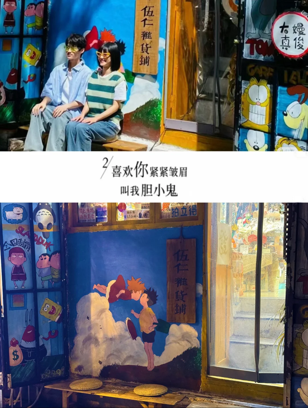 青岛3天2晚超详细旅游攻略！！建议直接抄行程