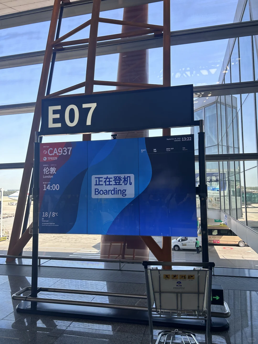 国庆的第一批游客已经到达英国