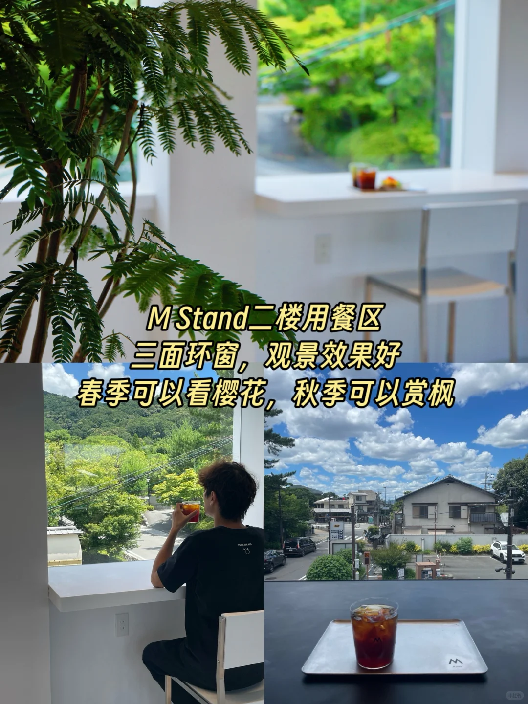 第一次来京都旅游，看这篇超全的攻略就够了