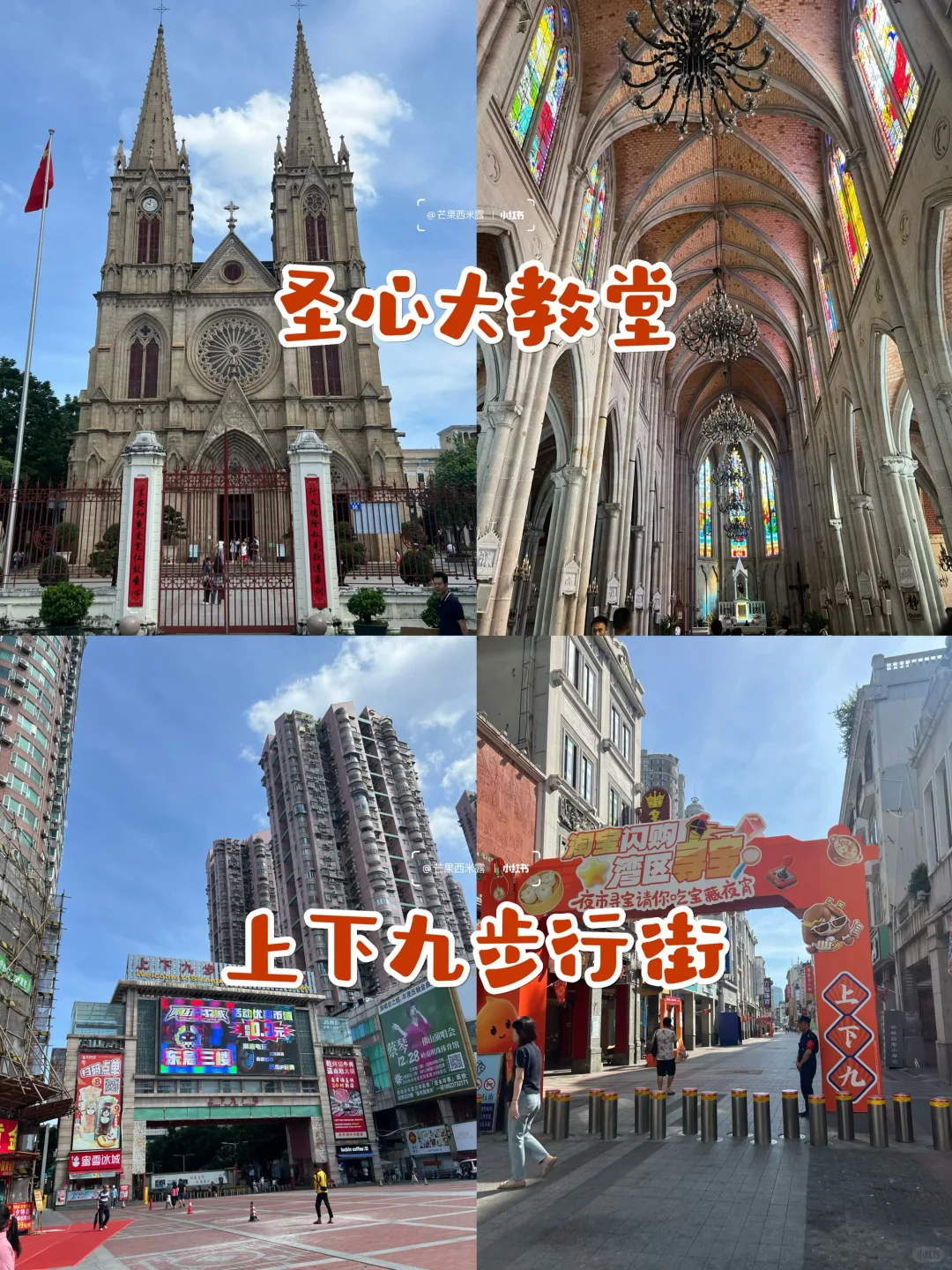 🇲🇾🇨🇳广州5天4夜攻略·人均🐎2k搞定🤝🏻