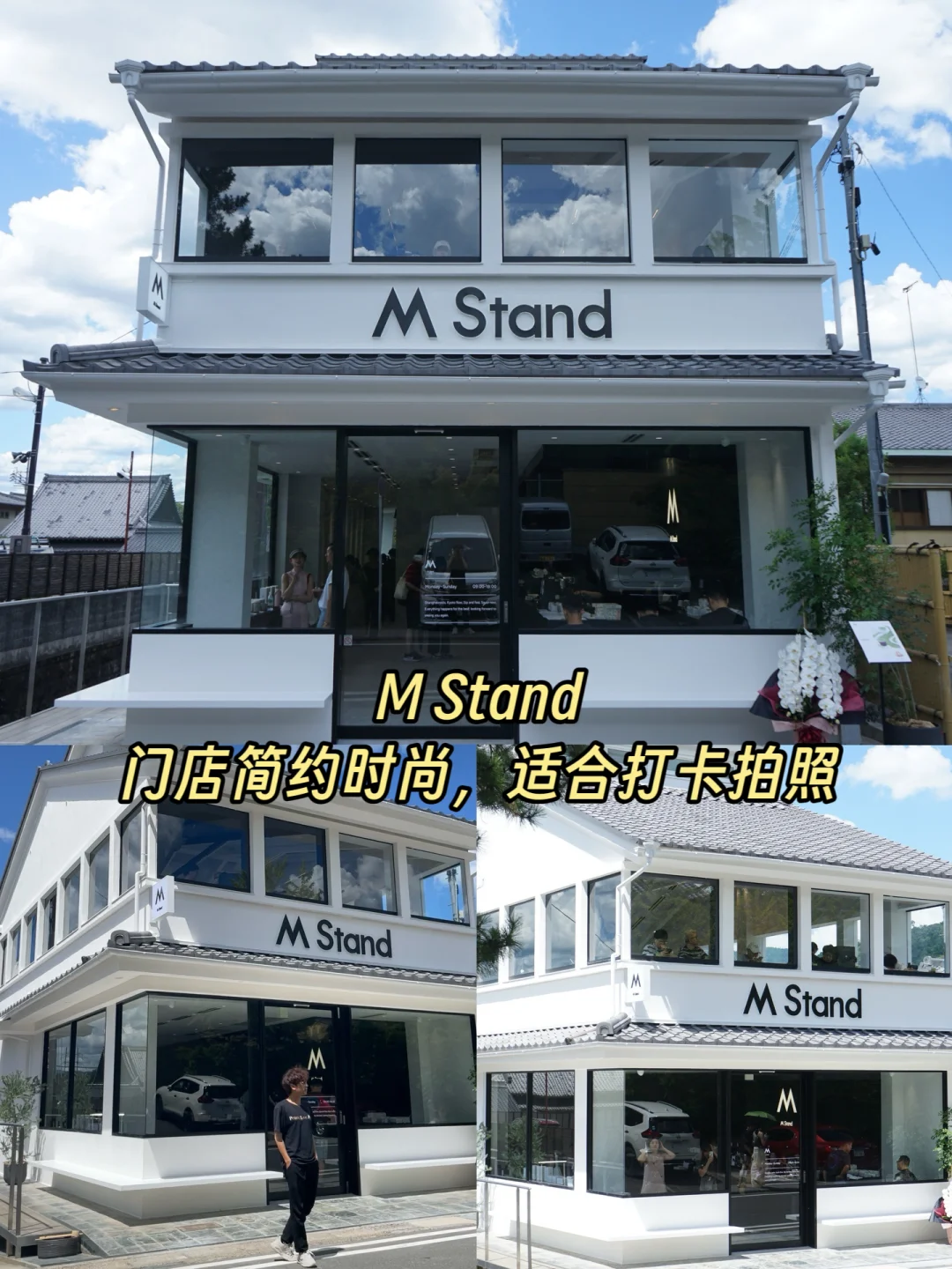 第一次来京都旅游，看这篇超全的攻略就够了