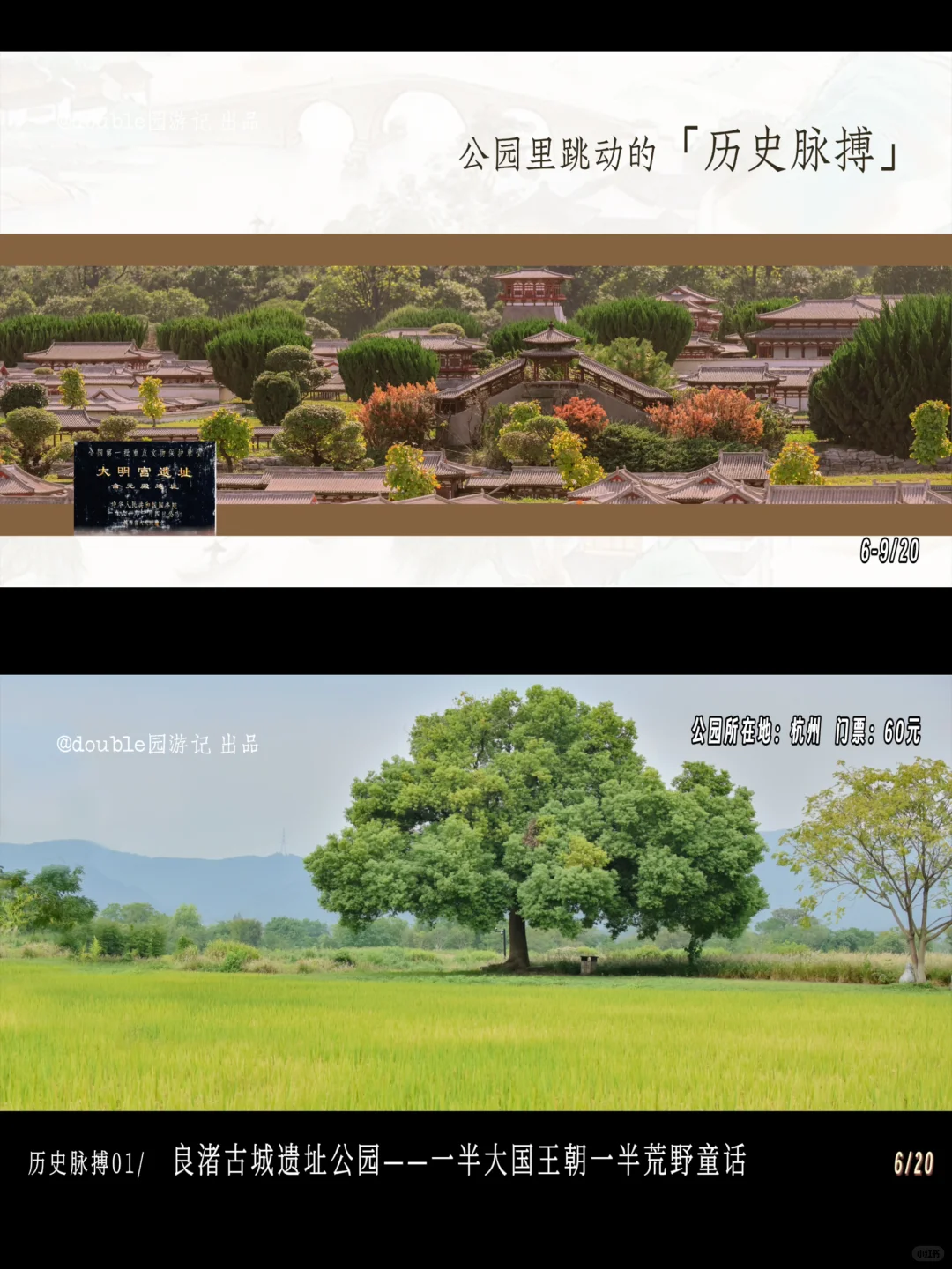 年度总结｜国内最值得逛的20个公园（图片版