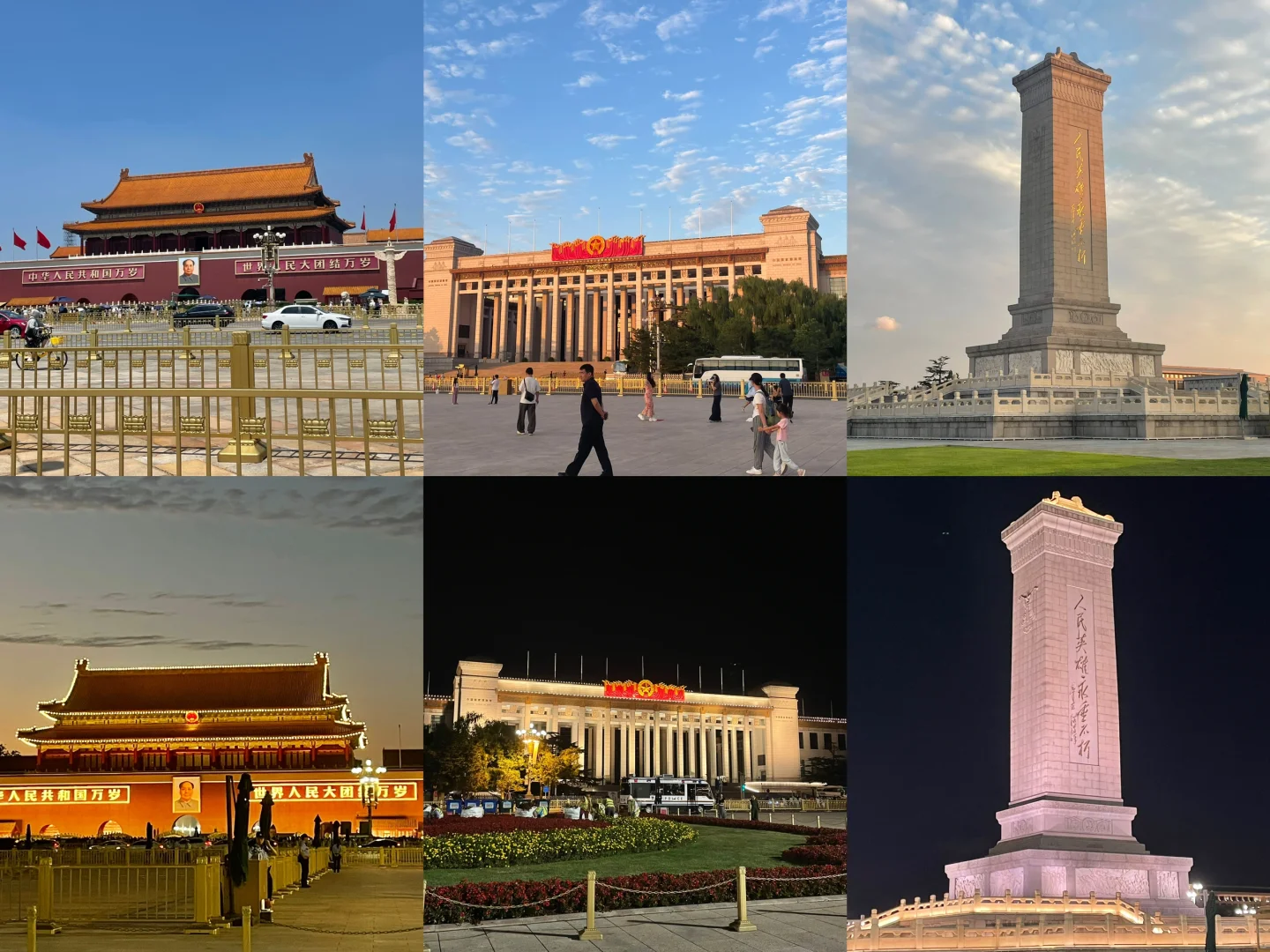 北京｜三天两夜超全攻略！！！人均700+