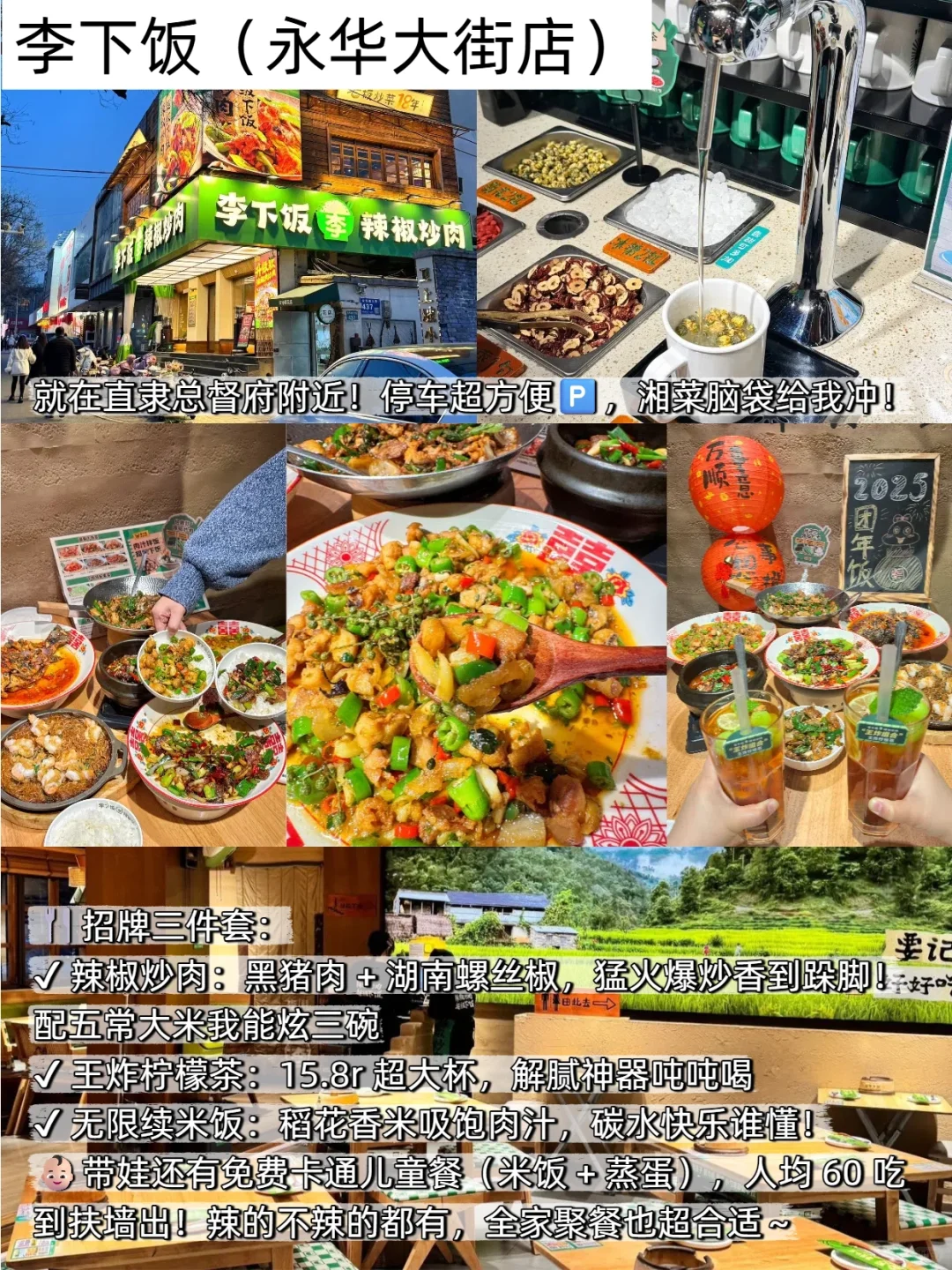 保定旅游📍景点避坑｜去保定前一定要看‼