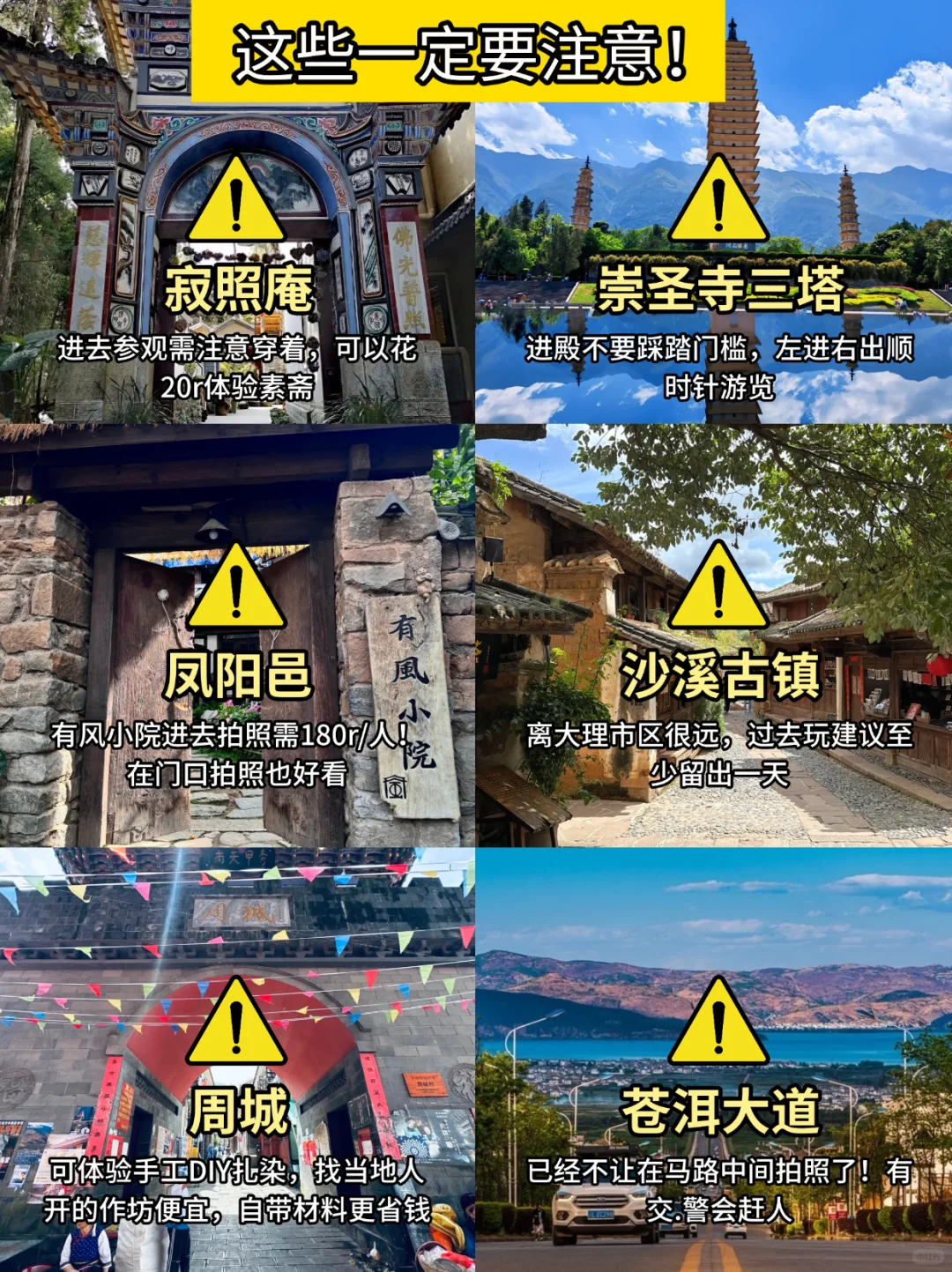 大理旅游刚回...💔能救一个是一个(不会删