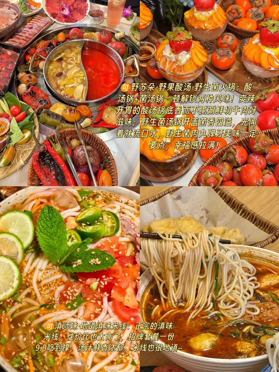 听劝！！10-11月想去大理的姐妹赶紧码住