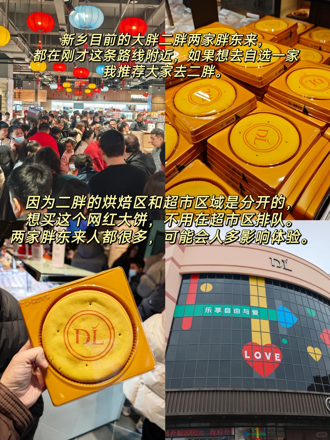 新乡一日游 | citywalk打卡路线图文攻略