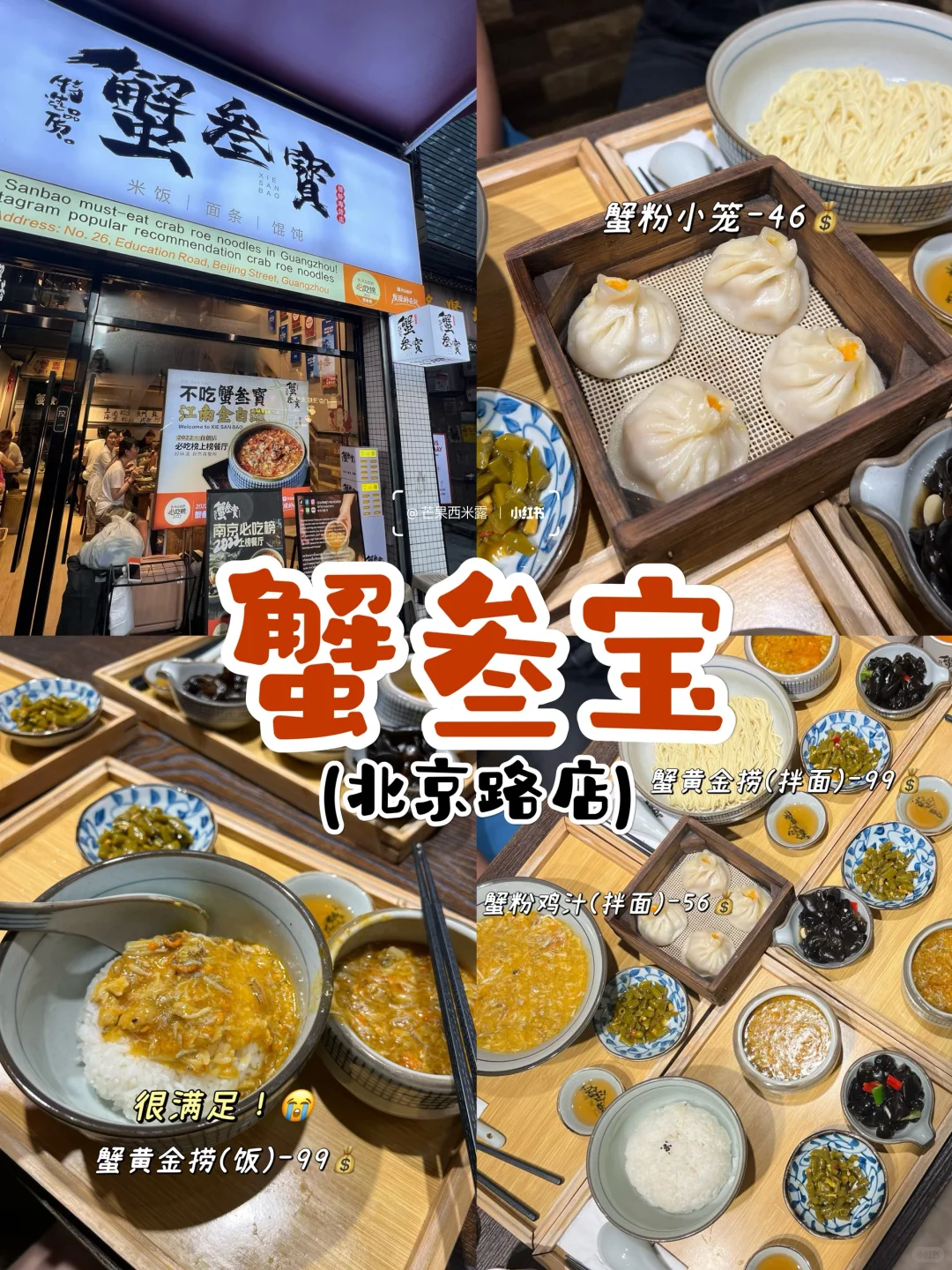 🇲🇾🇨🇳广州5天4夜攻略·人均🐎2k搞定🤝🏻