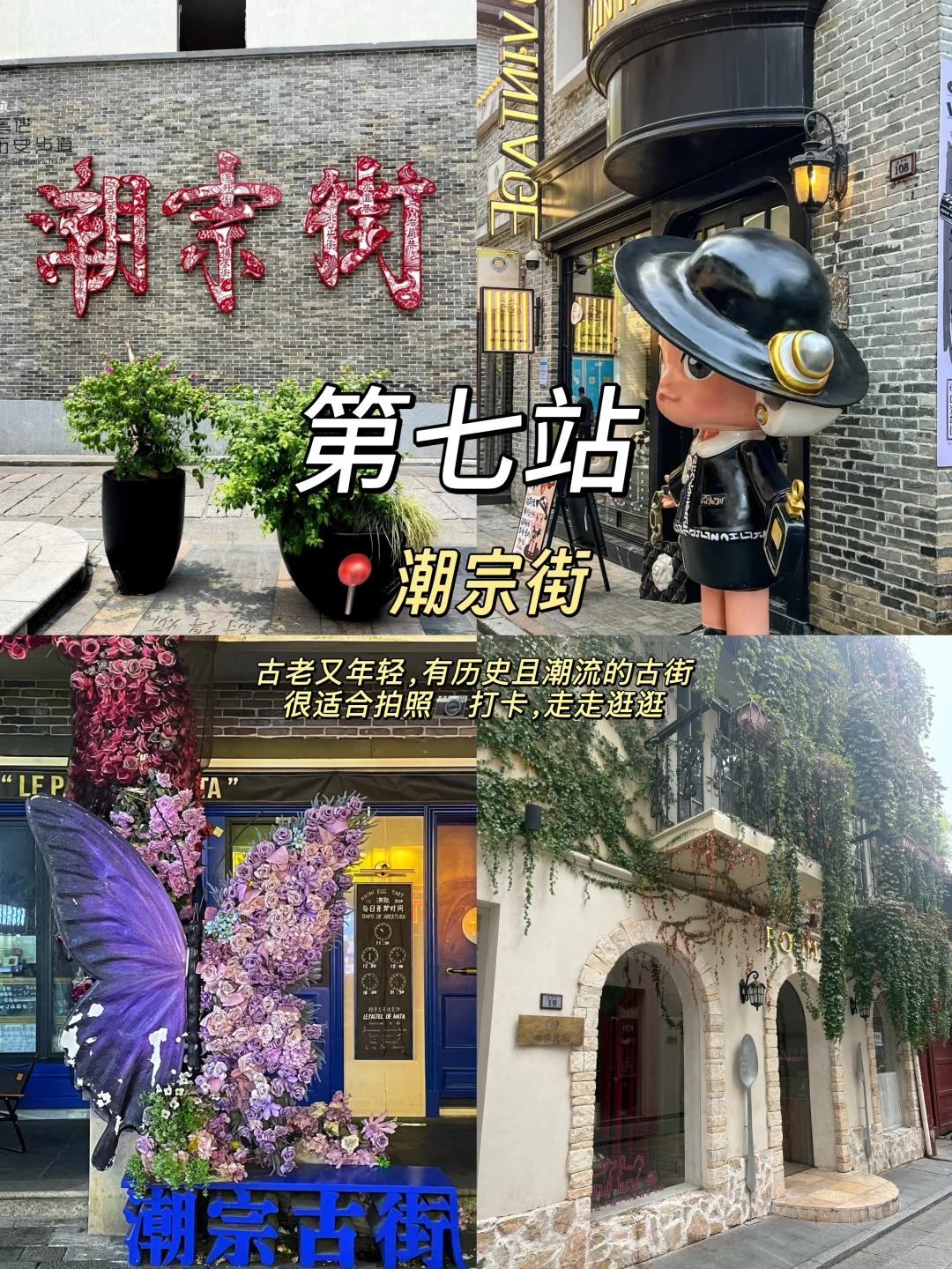 来长沙直接抄作业‼️必打卡的9️⃣大景点