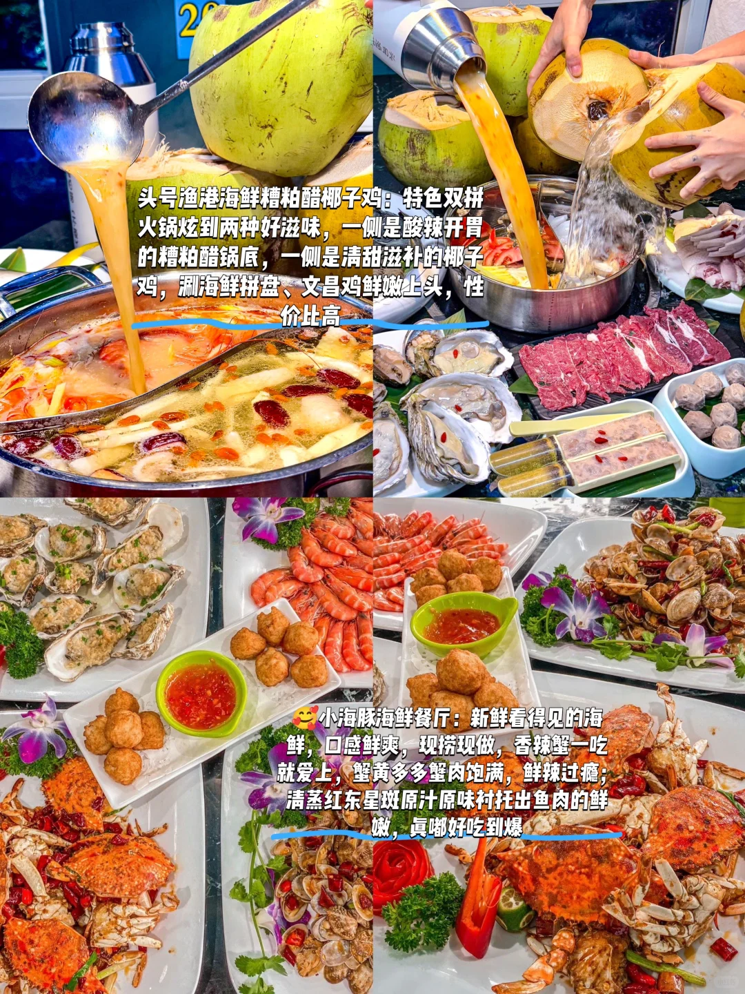 三亚旅游攻略|10-11月去三亚旅游这样玩✅