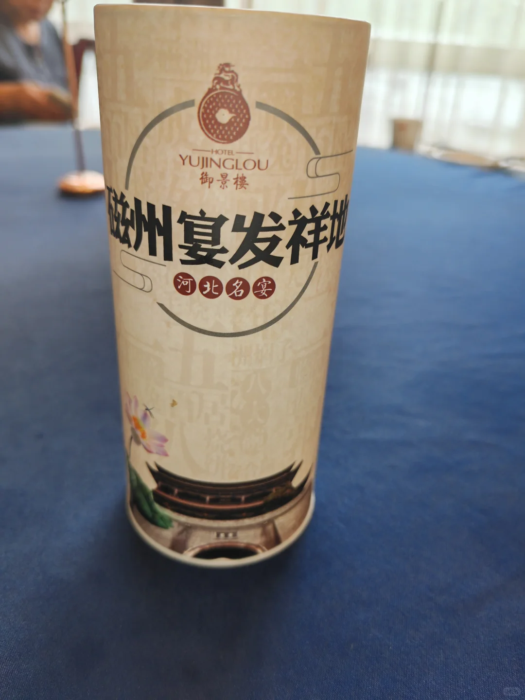 周末旅记—磁县