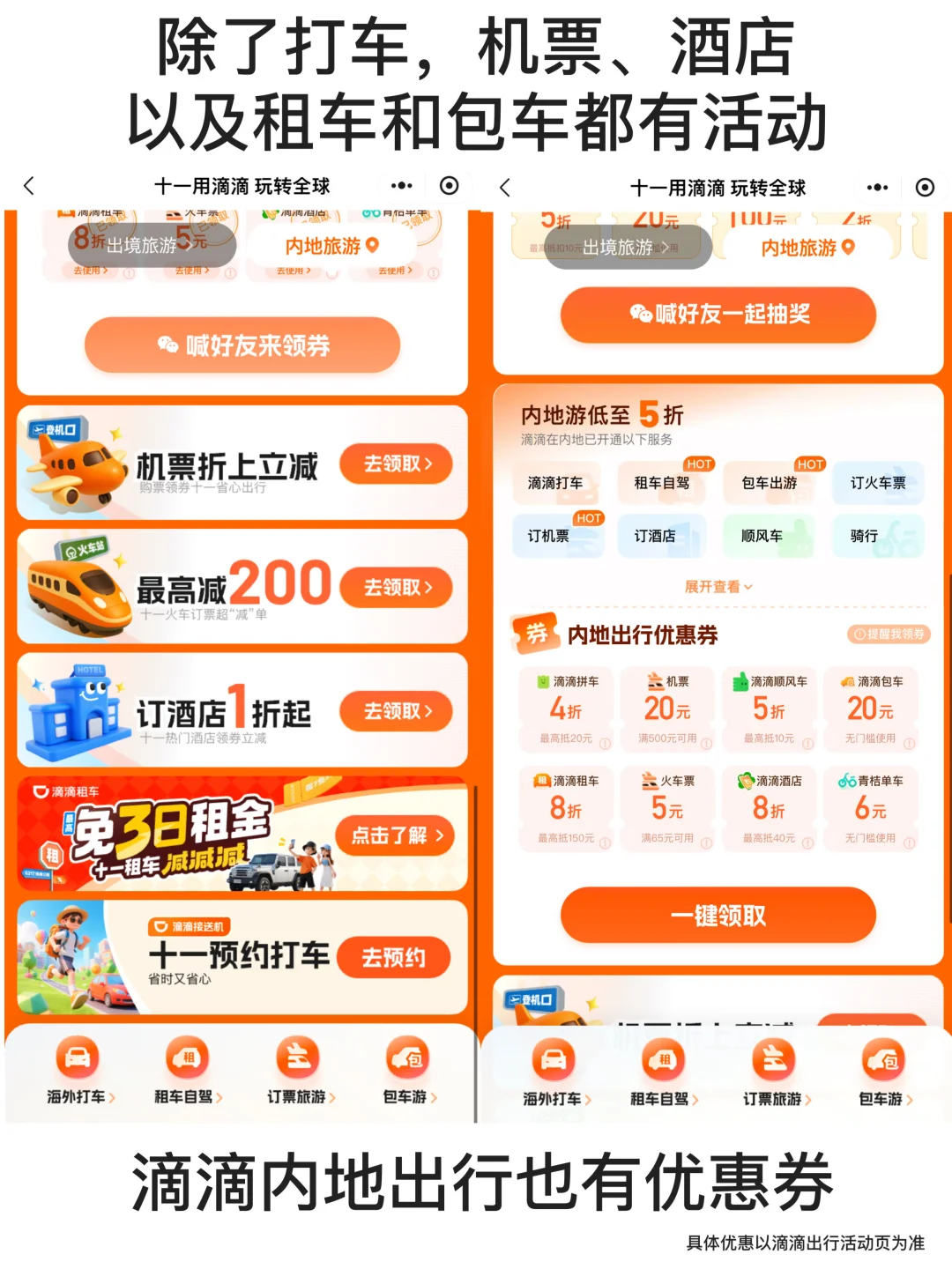槟城两日游路线‼️不走回头路，直接抄作业