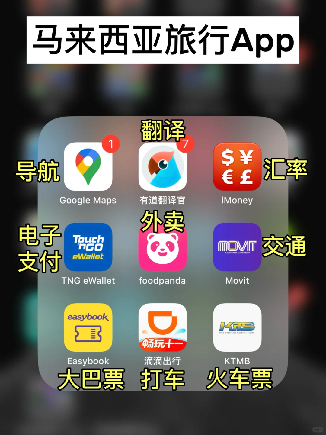 槟城两日游路线‼️不走回头路，直接抄作业