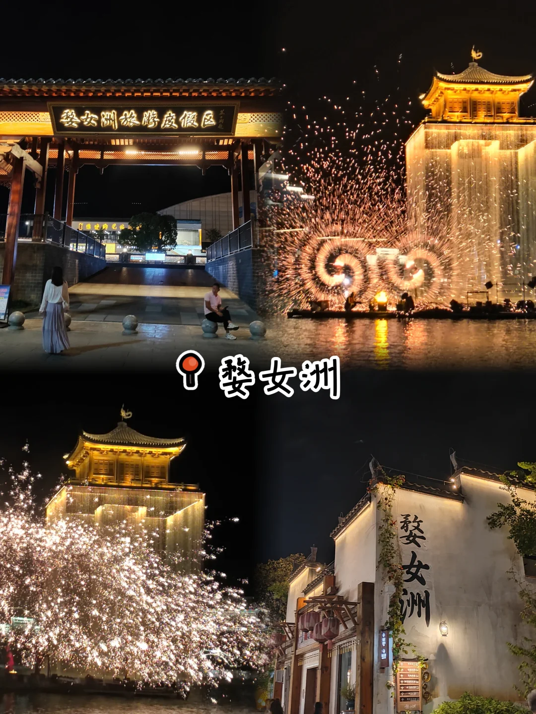 西安➡️婺源➡️景德镇➡️南昌|6天5晚