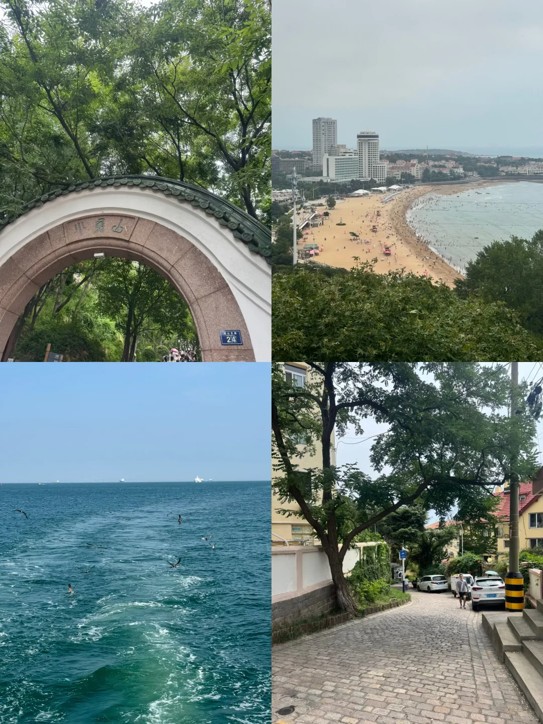 青岛3天2晚超详细旅游攻略！！建议直接抄行程