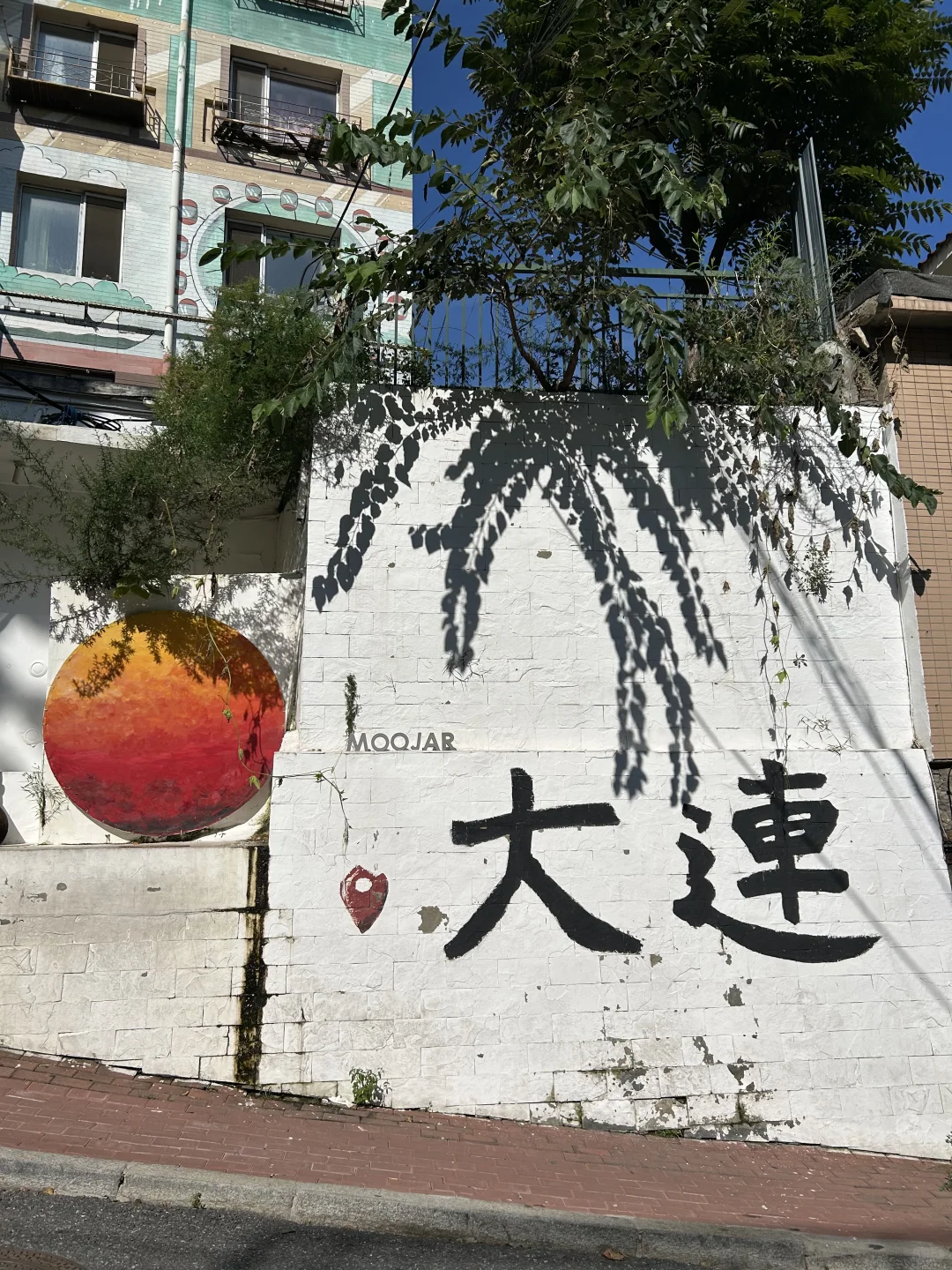 在大连淡人独爱的一条citywalk路线！