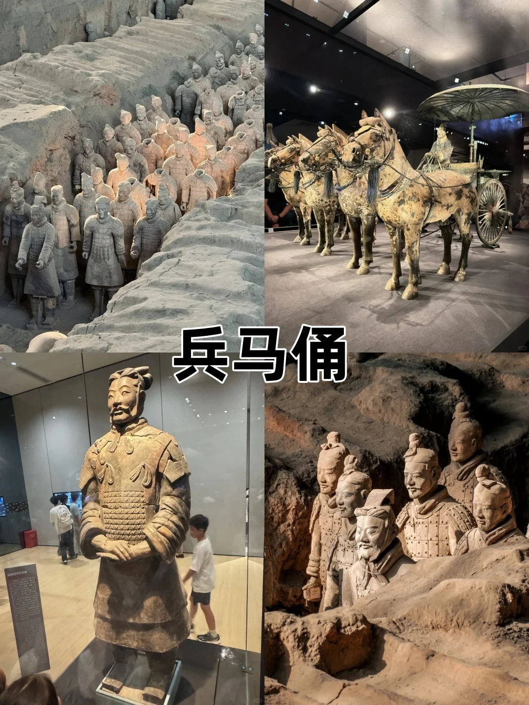 快来西安耍🥳4天3晚人均700+💰