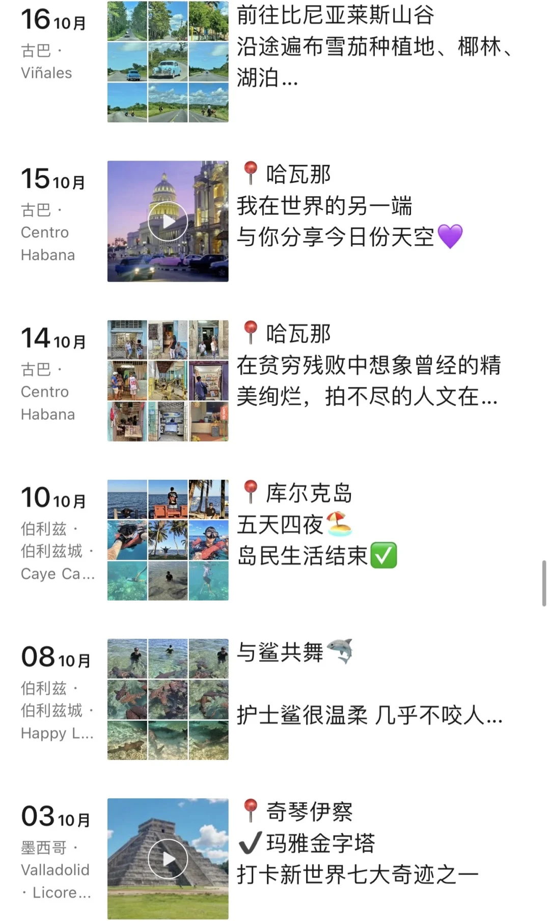 因为裸辞一个人环游世界,收获了14699个粉丝