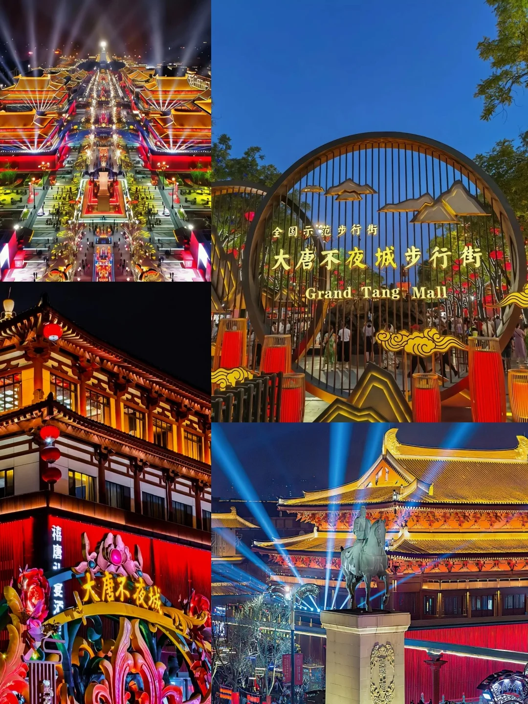 西安旅游4日人均700+💰一价全含