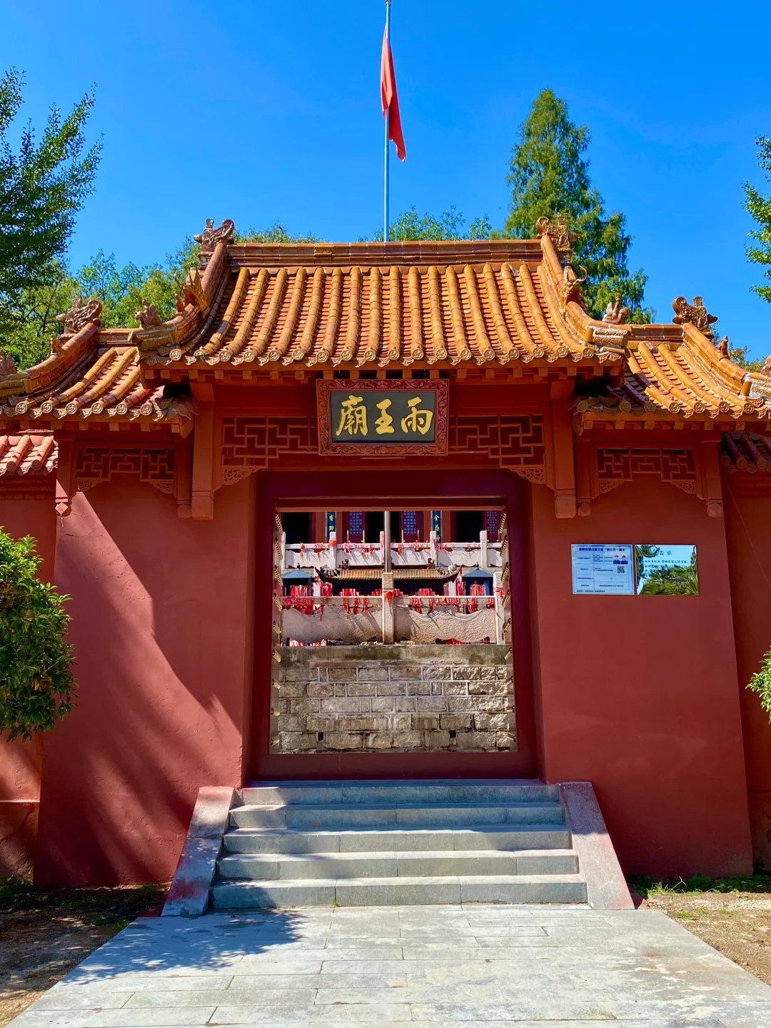 初秋｜进山⛰️，用快乐覆盖快乐