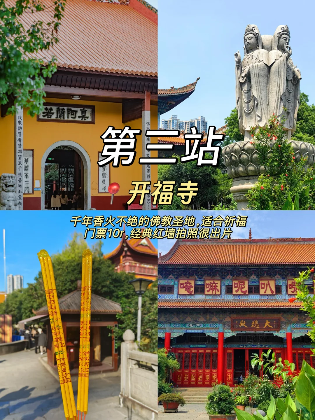 来长沙直接抄作业‼️必打卡的9️⃣大景点