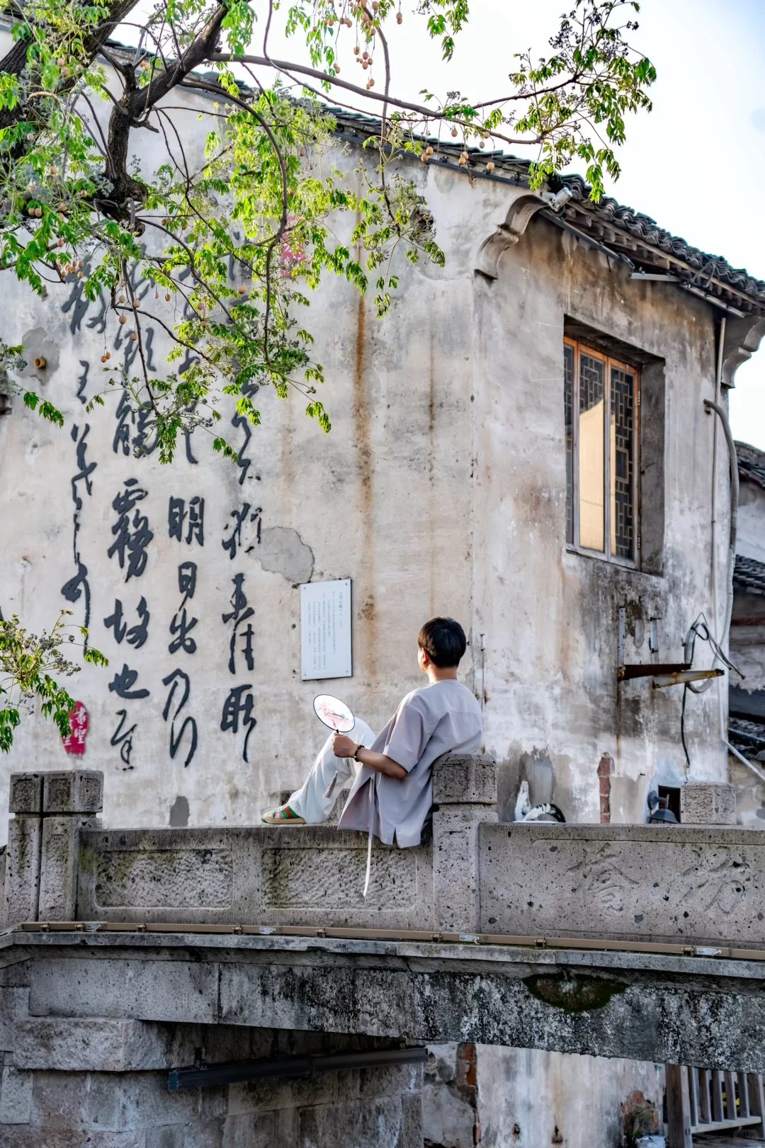 刚从绍兴夜游回😭中秋拍照机位，看完再去～