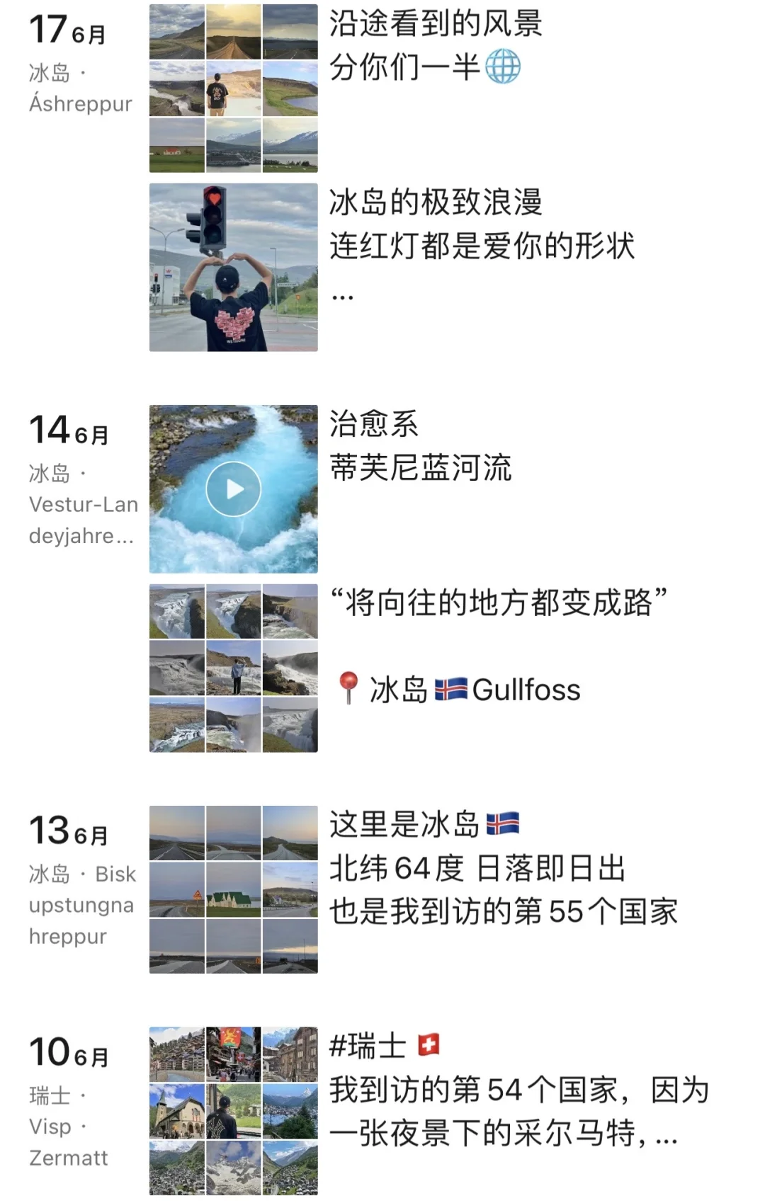 因为裸辞一个人环游世界,收获了14699个粉丝