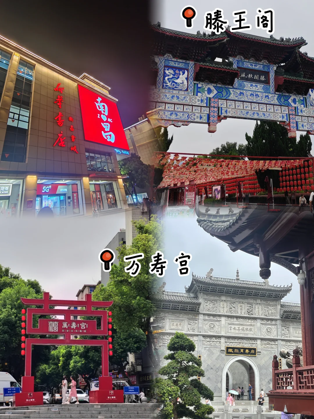 西安➡️婺源➡️景德镇➡️南昌｜6天5晚