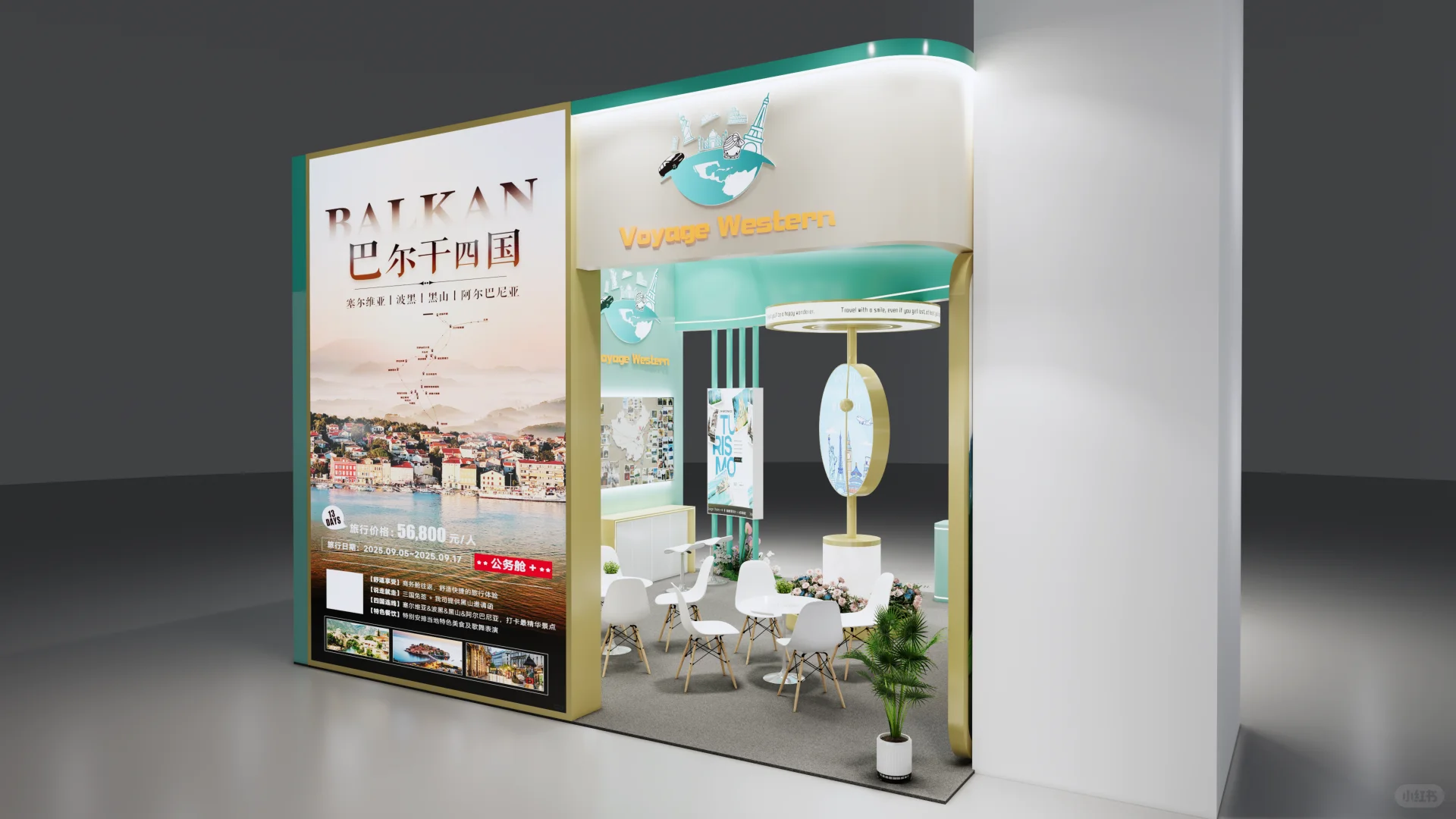 国外展会设计搭建｜马来西亚GoTravel 旅游展