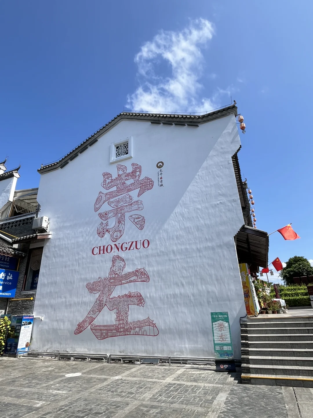 崇左一天自驾怎么玩（保姆攻略）