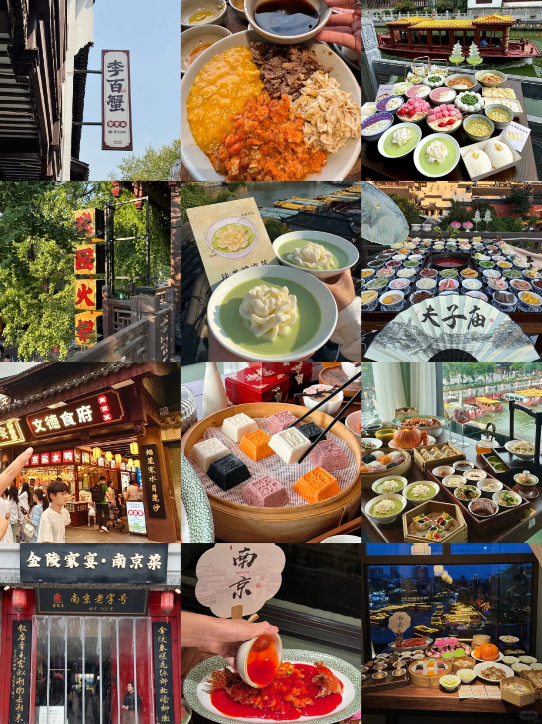 10月准备来南京赏秋📣不踩雷的旅游攻略