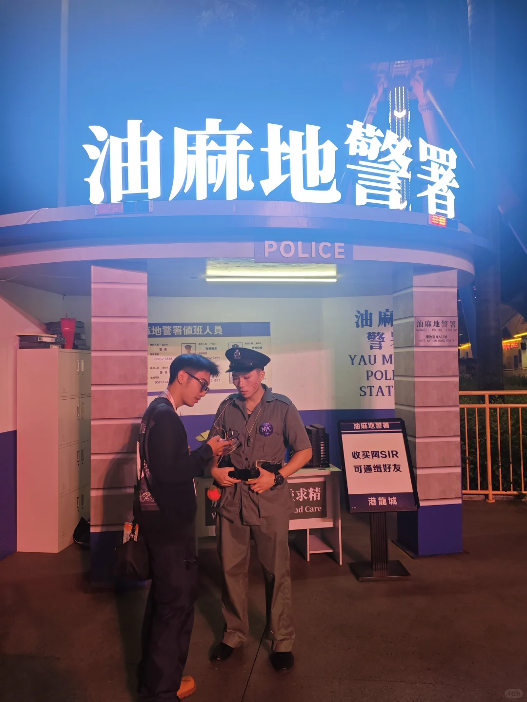 深圳欢乐谷惊奇潮玩节不完全攻略