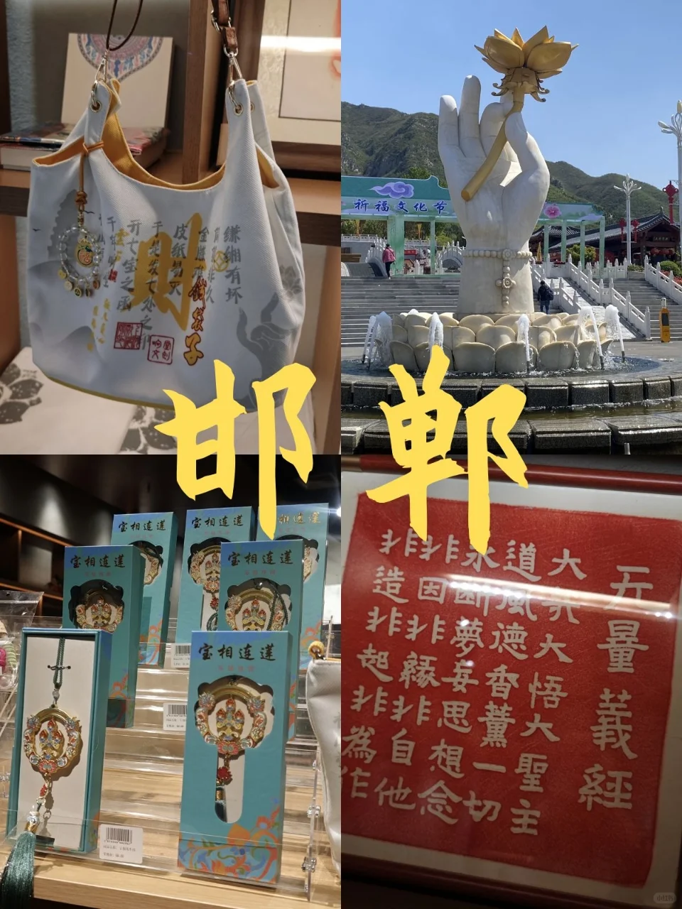 天津人五一冲邯郸！驴肉卷饼香到跺 jio🤤