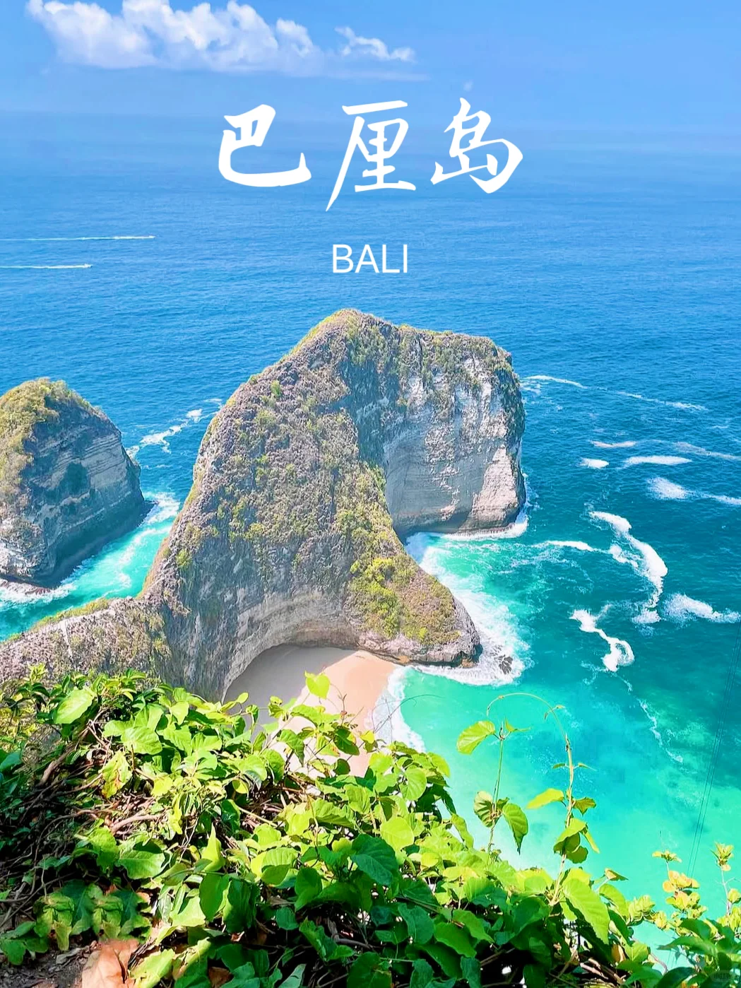 巴厘岛绝美风景合集！随手拍都是壁纸级！